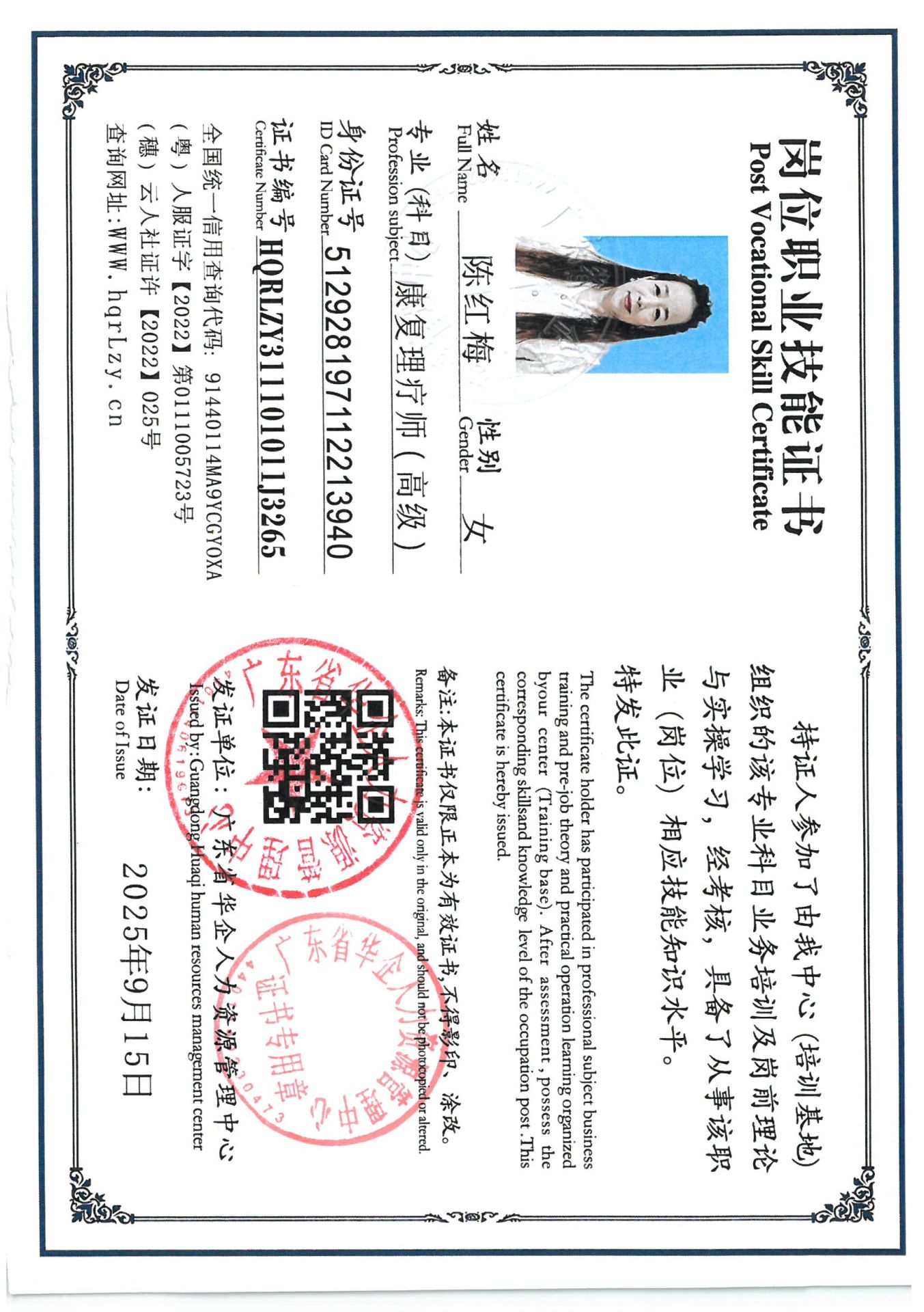 SKM_C36825091610080_0010.jpg