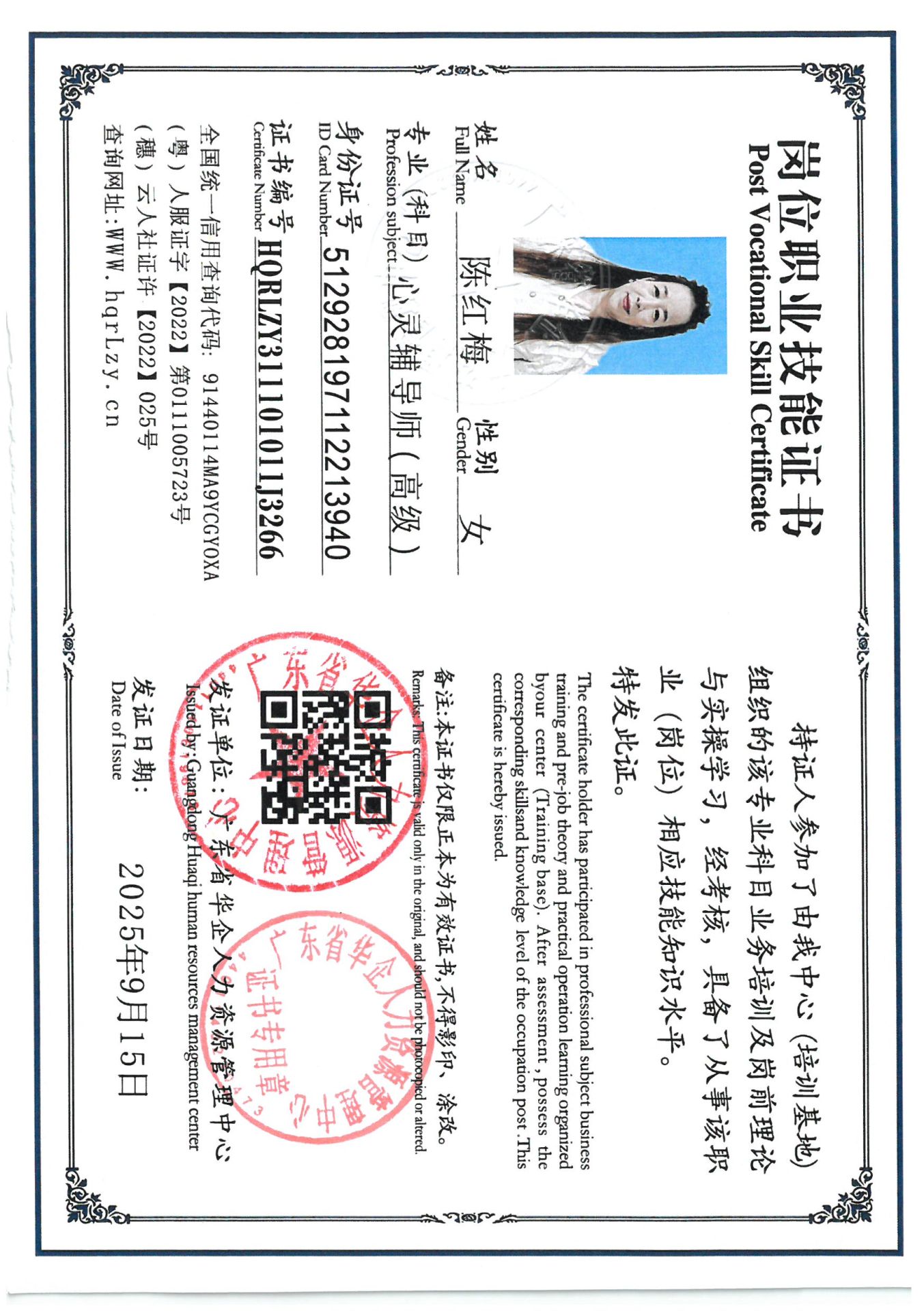 SKM_C36825091610080_0011.jpg