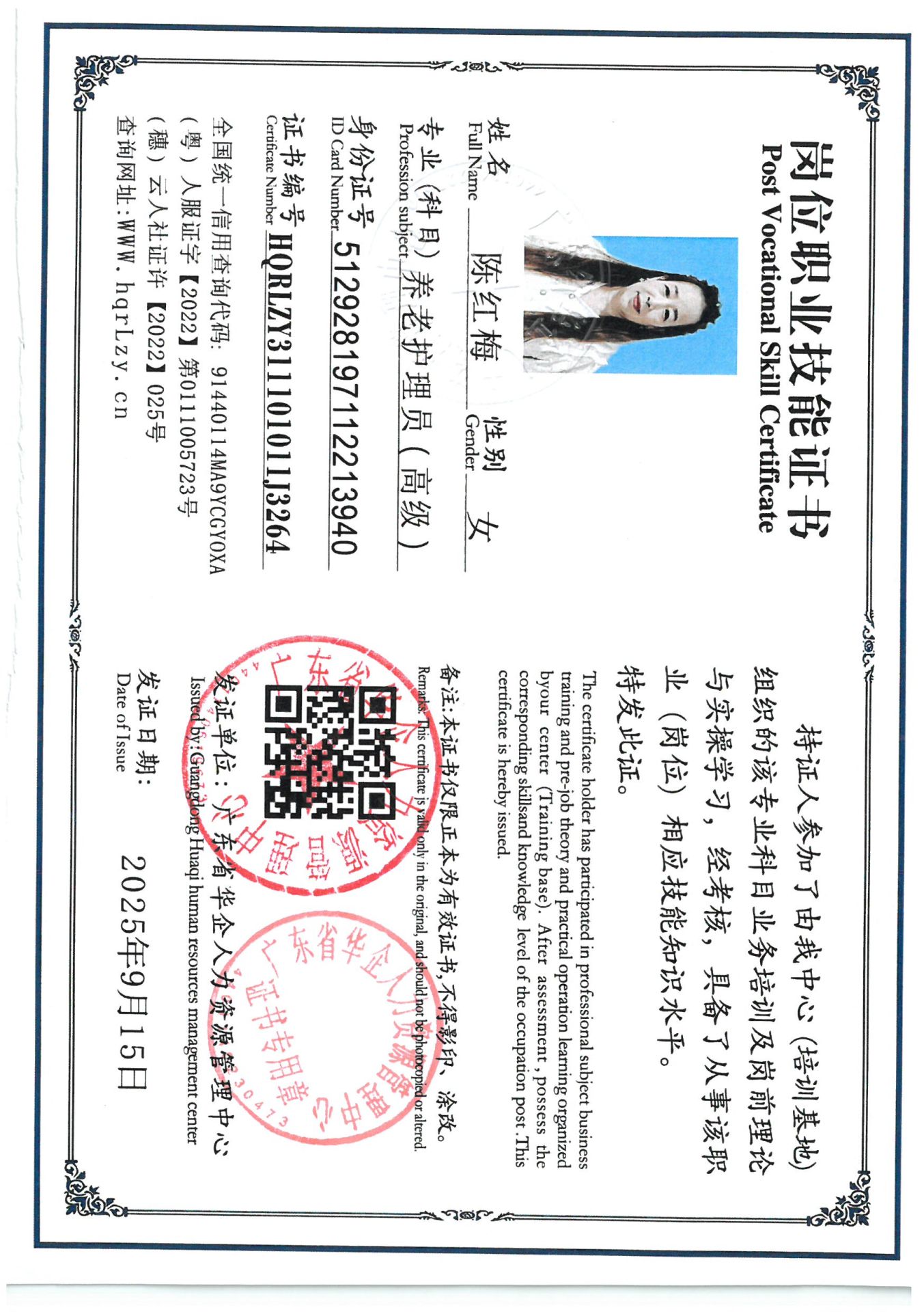 SKM_C36825091610080_0012.jpg