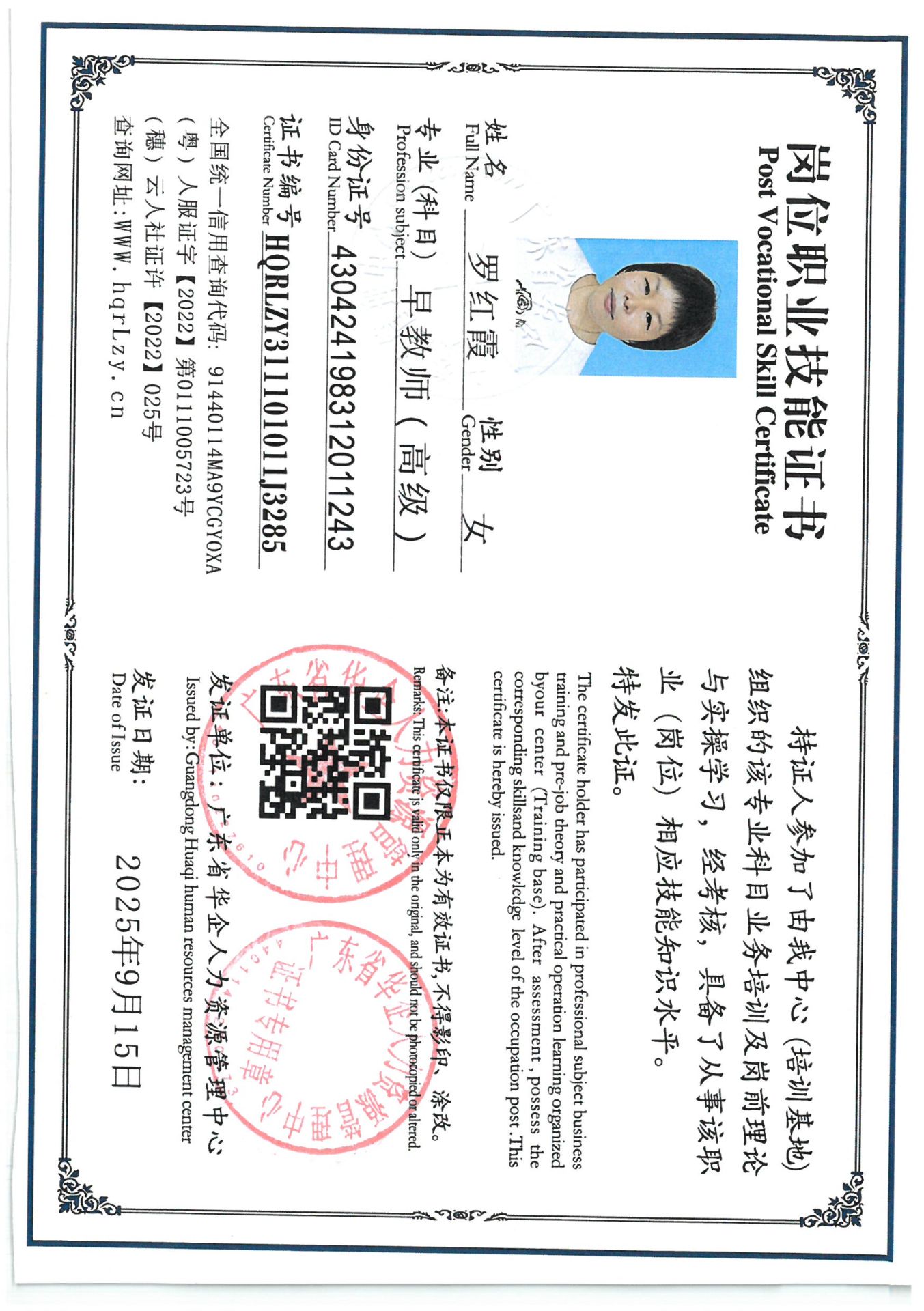 SKM_C36825091610080_0022.jpg