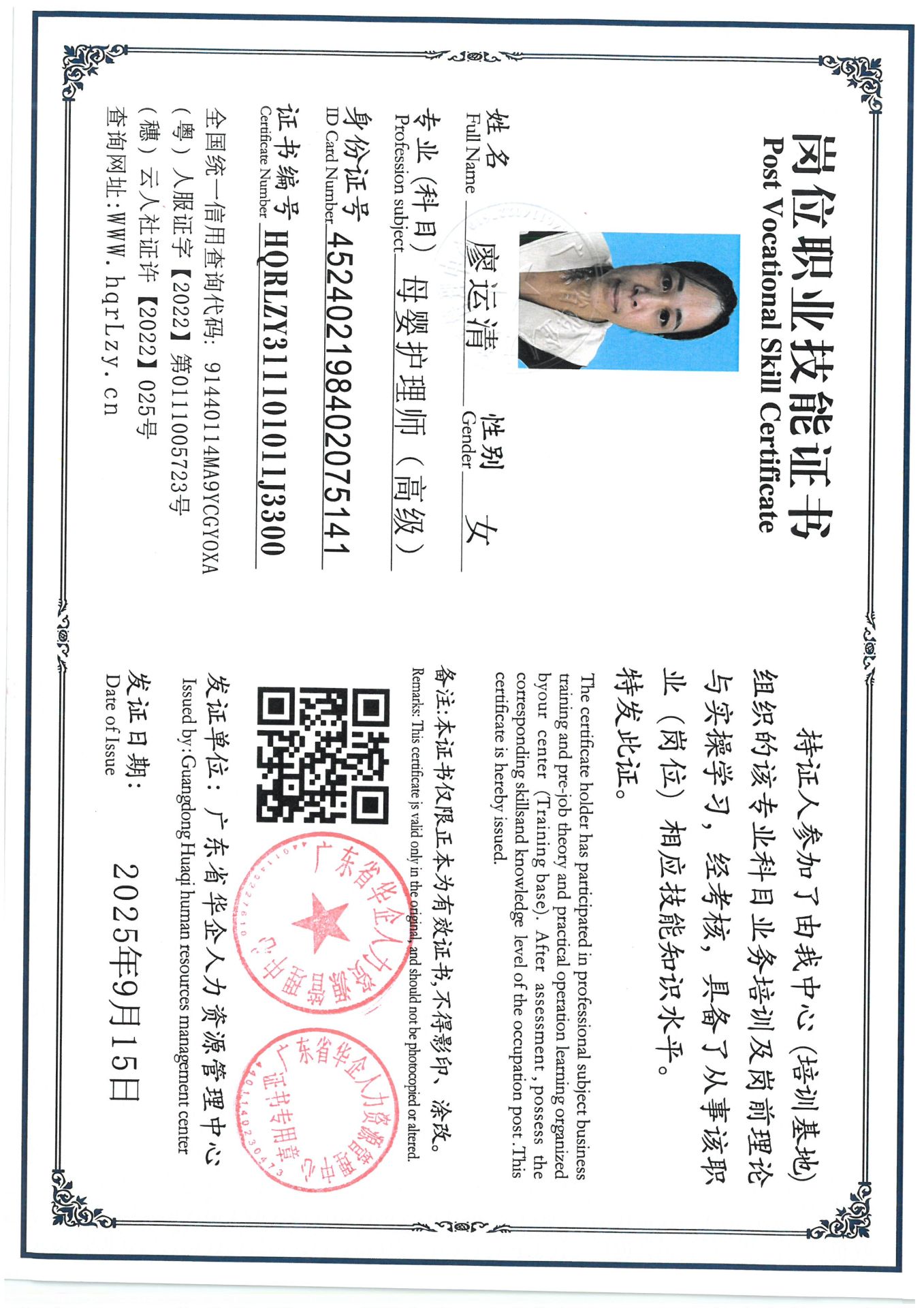 SKM_C36825091610530_0001.jpg