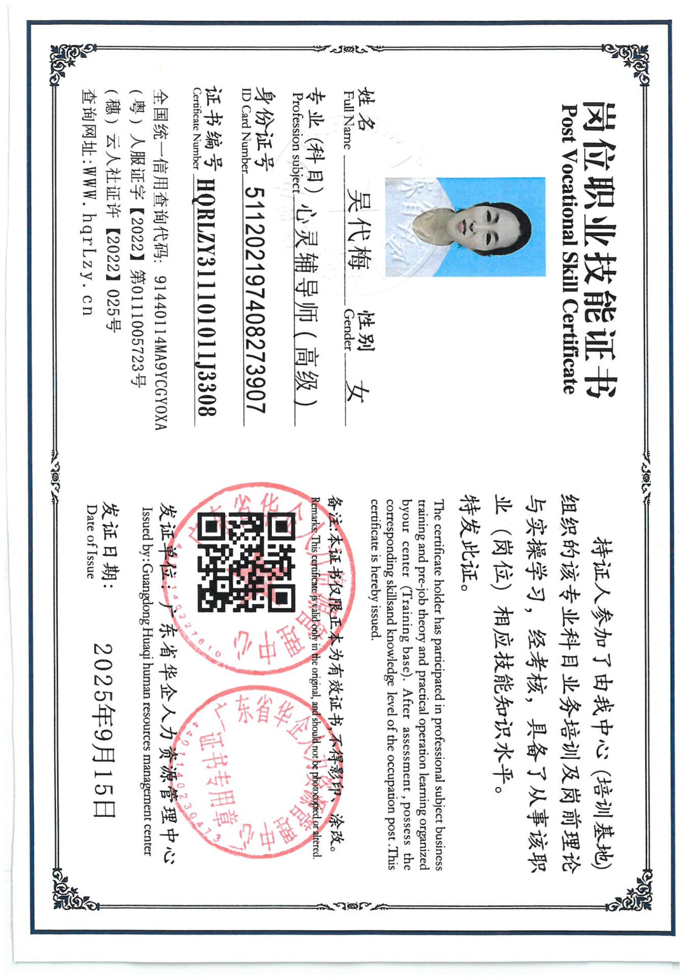 SKM_C36825091610520_0003.jpg