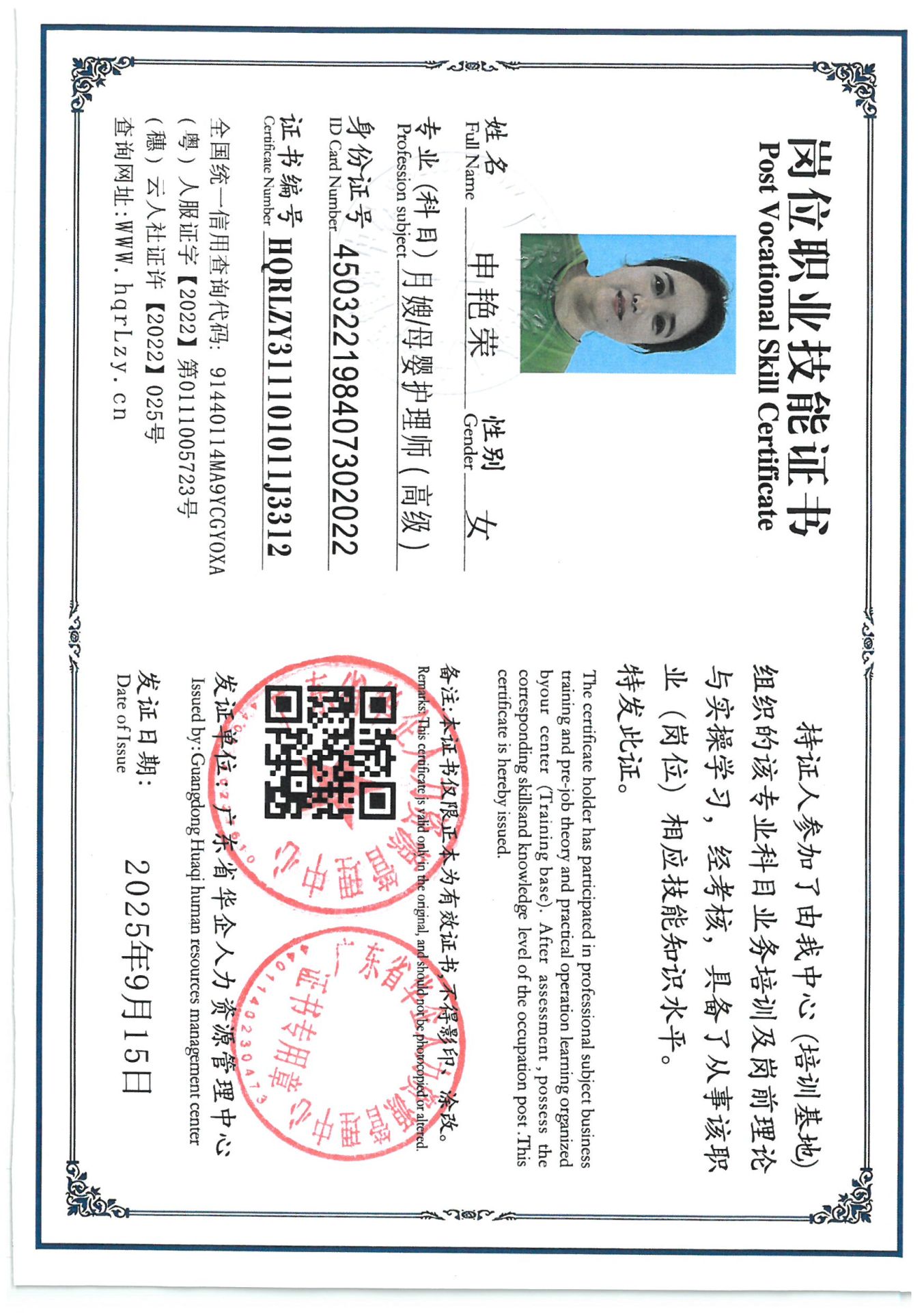 SKM_C36825091615320.jpg