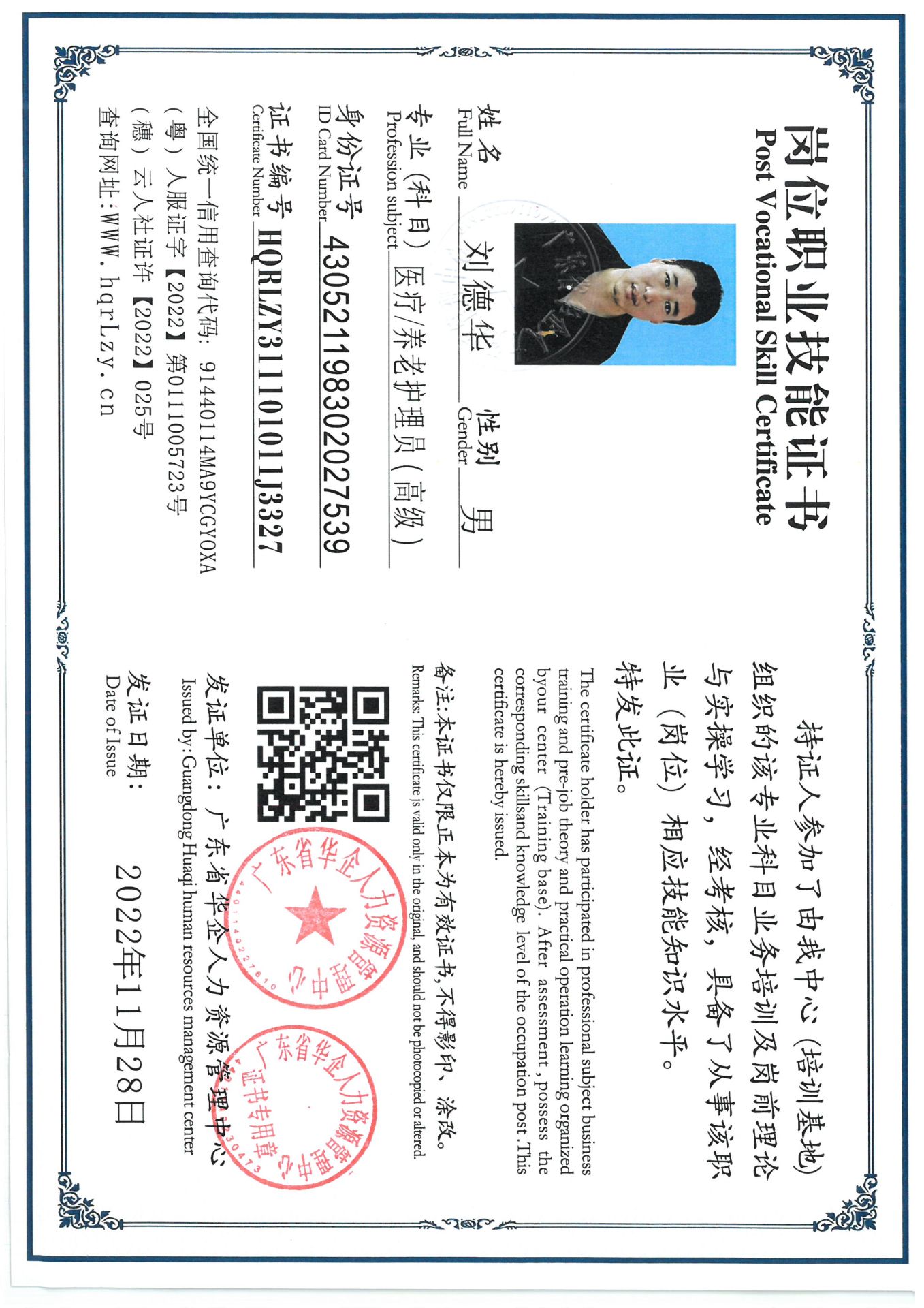 SKM_C36825091619340_0003.jpg