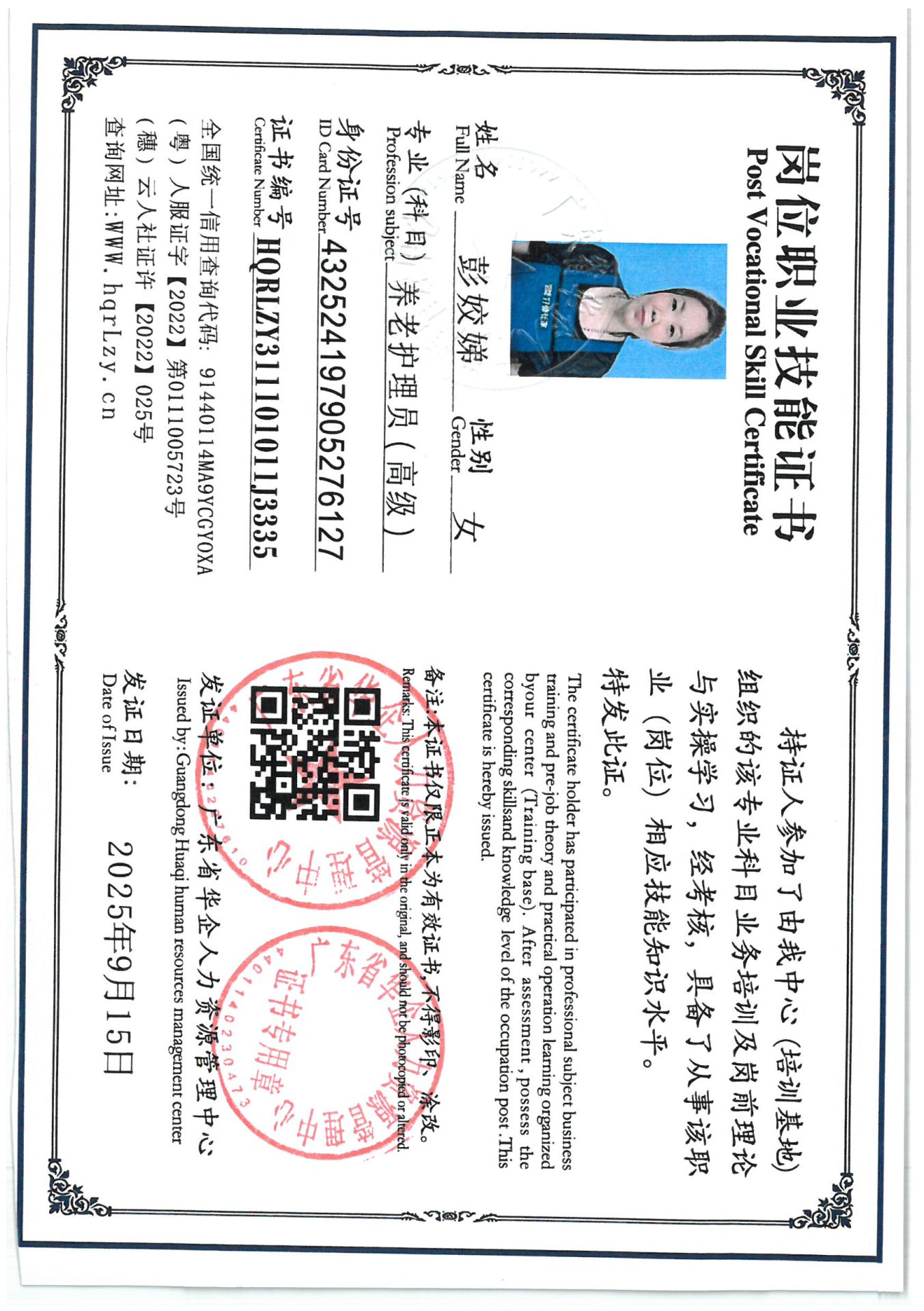 SKM_C36825091710390_0003.jpg