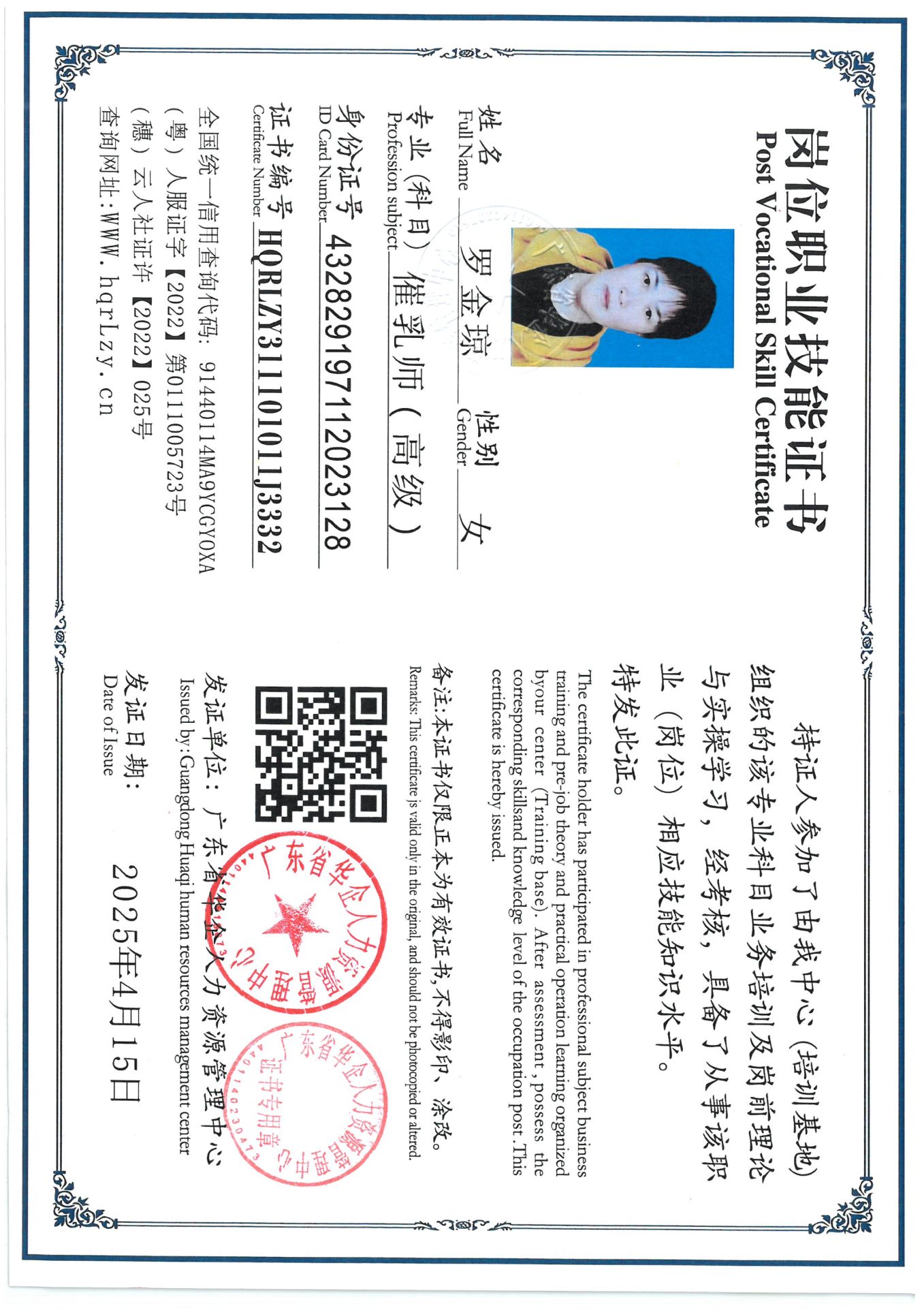 SKM_C36825091709570_0002.jpg