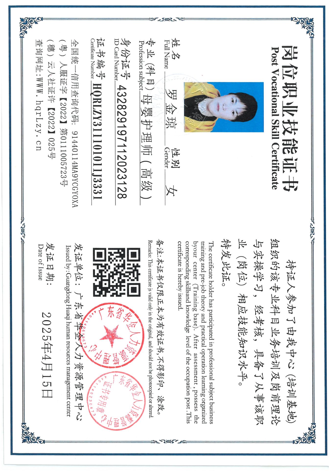 SKM_C36825091709570_0004.jpg