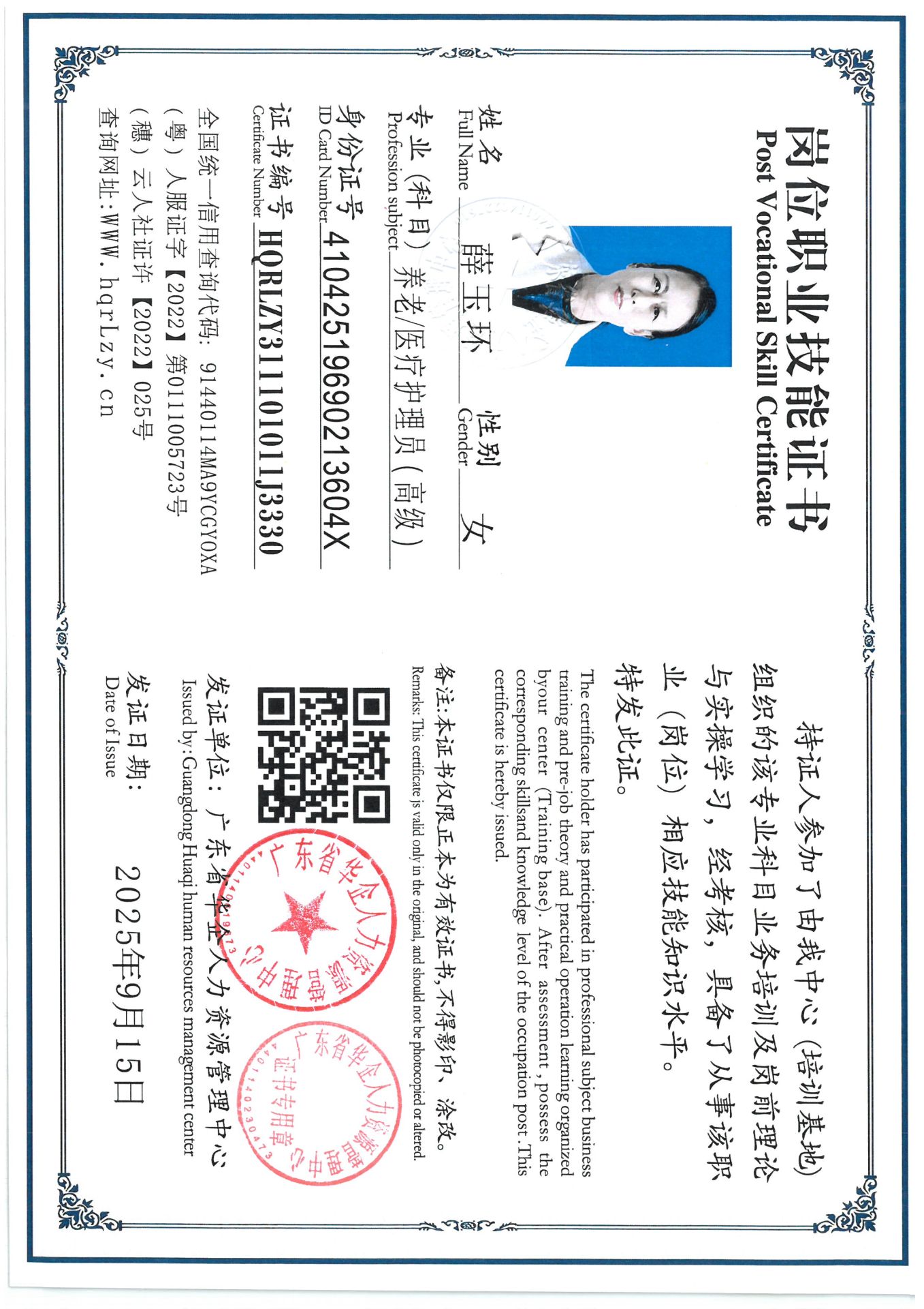 SKM_C36825091709570_0003.jpg