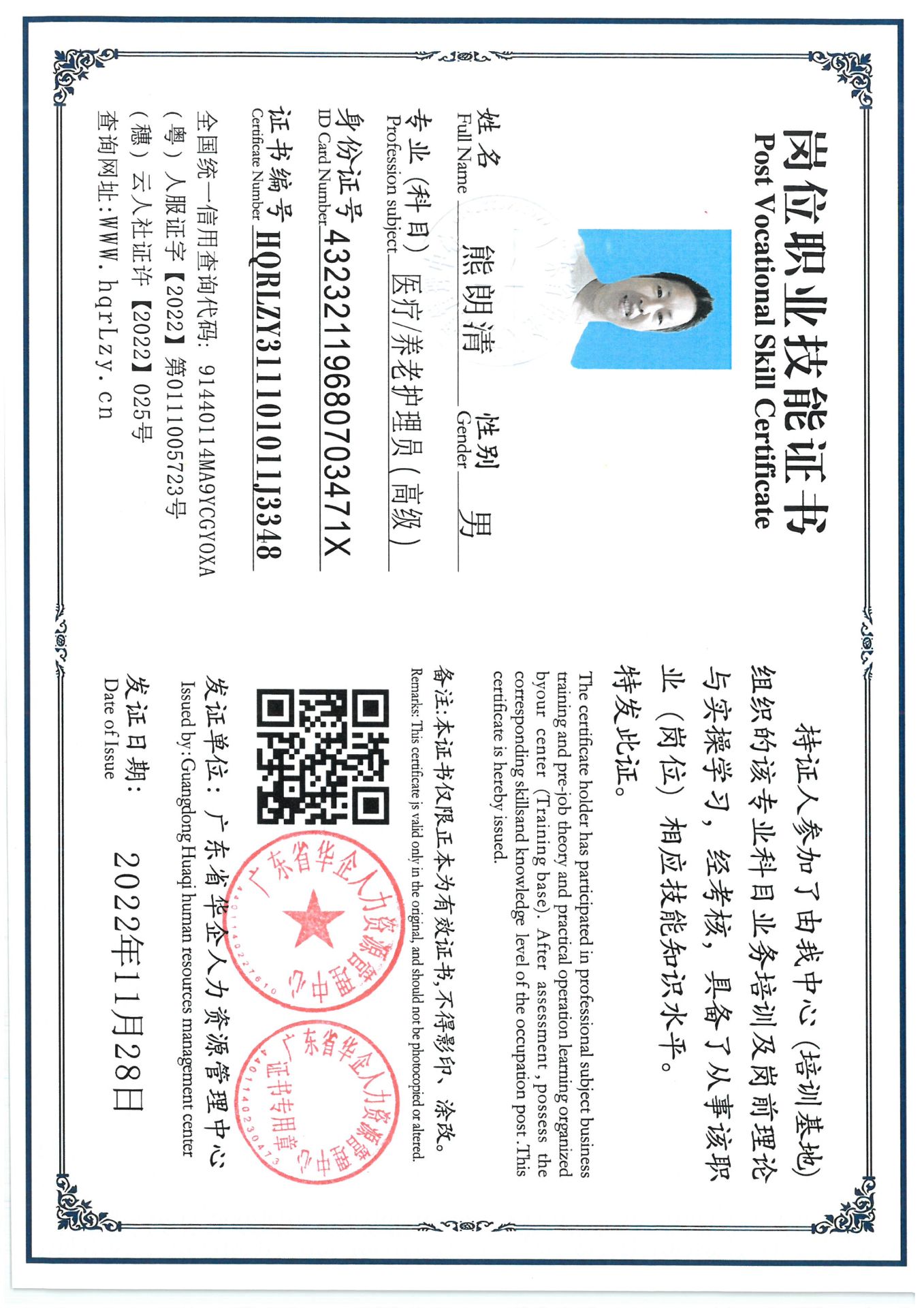 SKM_C36825091712100.jpg