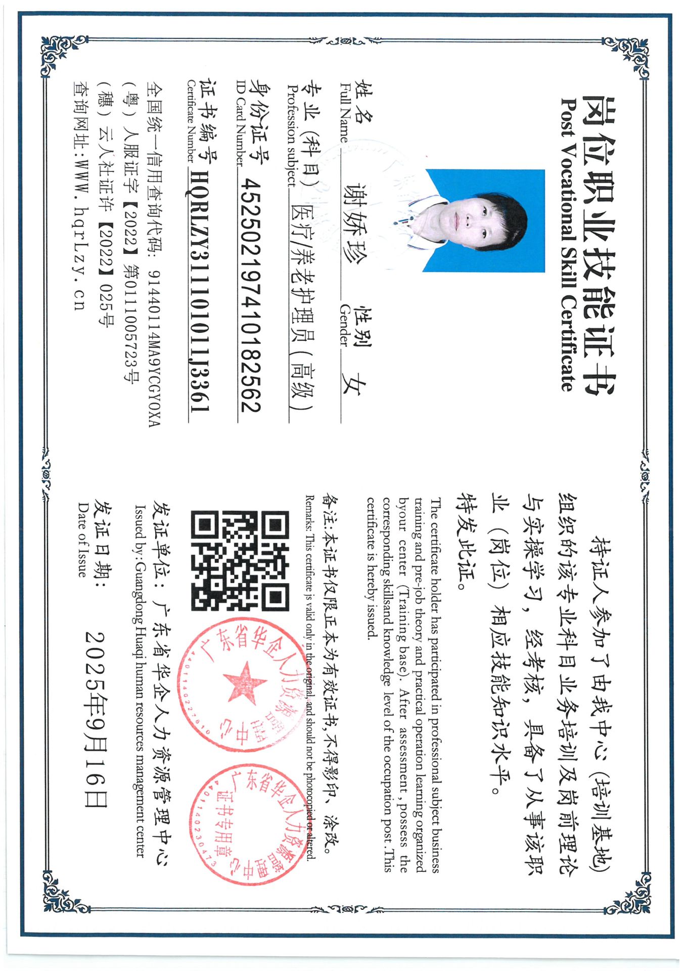 SKM_C36825091715460.jpg