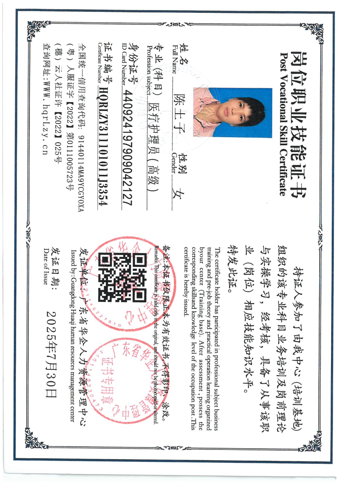 SKM_C36825091716100_0009.jpg