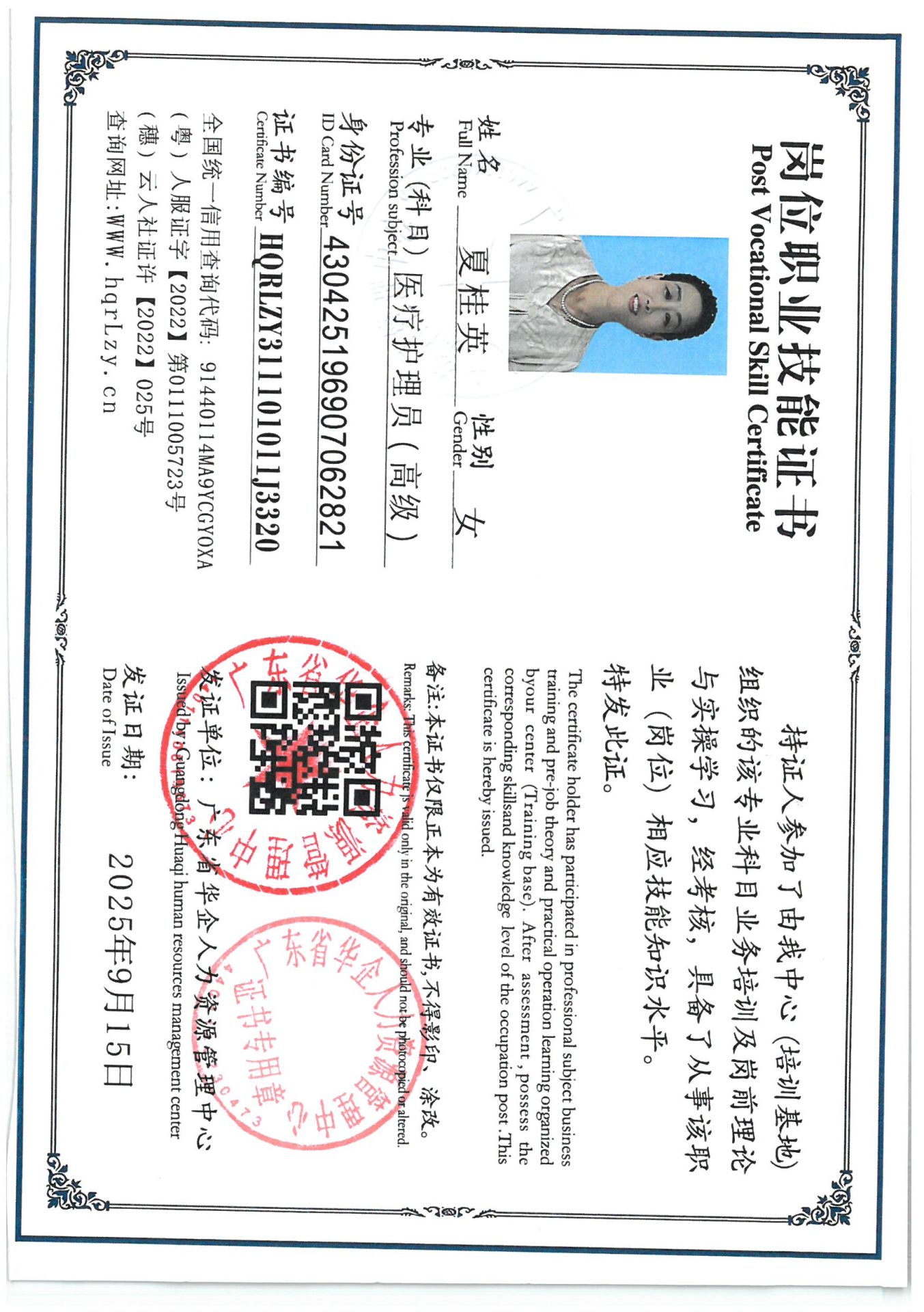 SKM_C36825091716100_0023.jpg