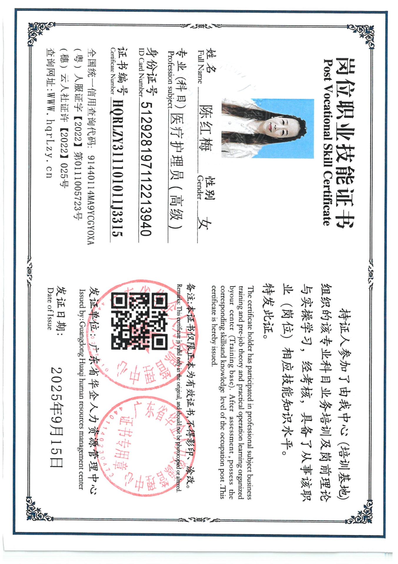 SKM_C36825091716100_0021.jpg