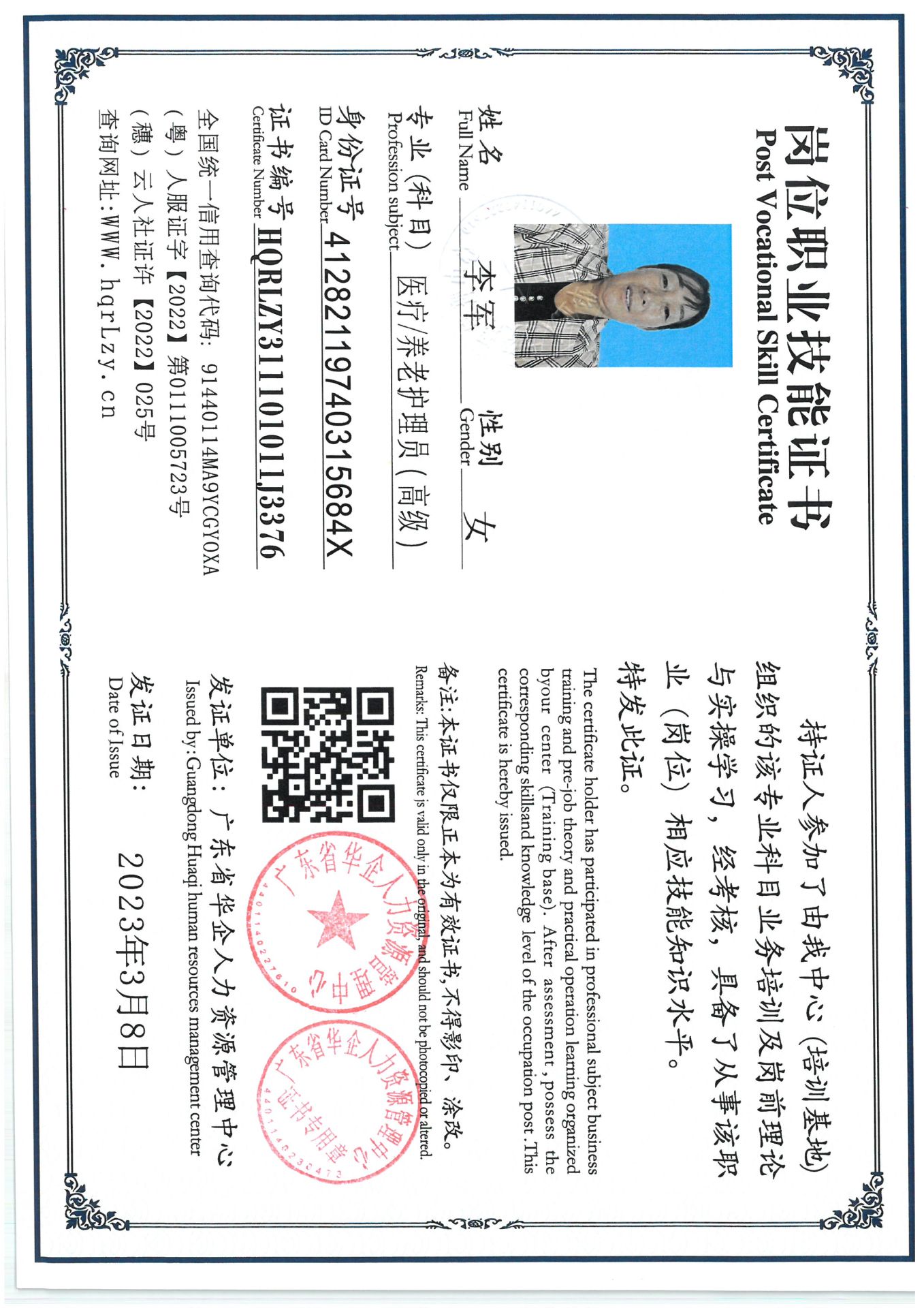 SKM_C36825091811360_0002.jpg