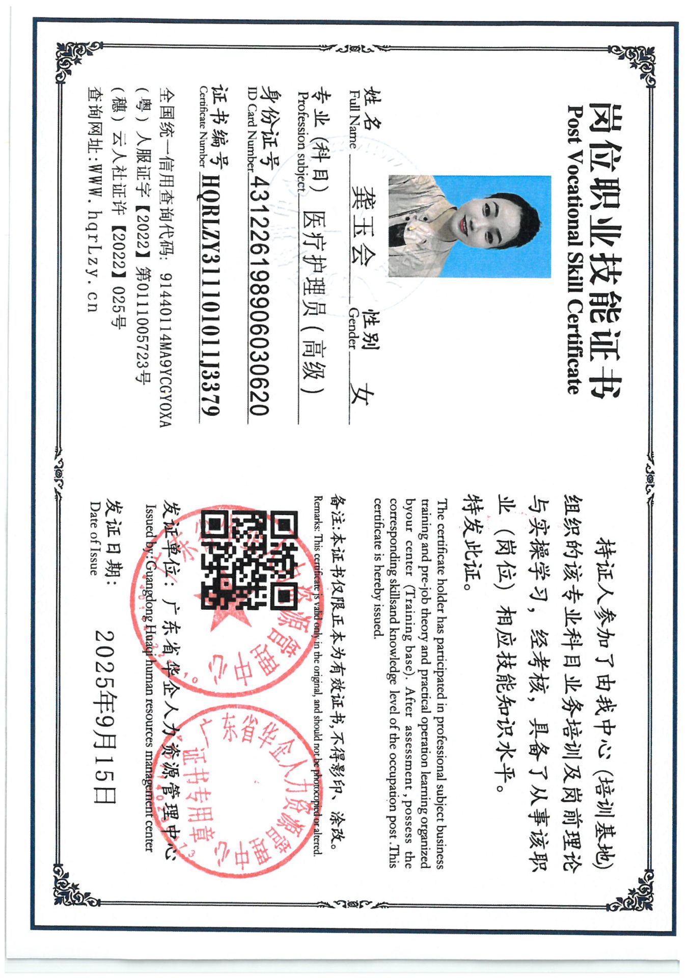 SKM_C36825091811530.jpg