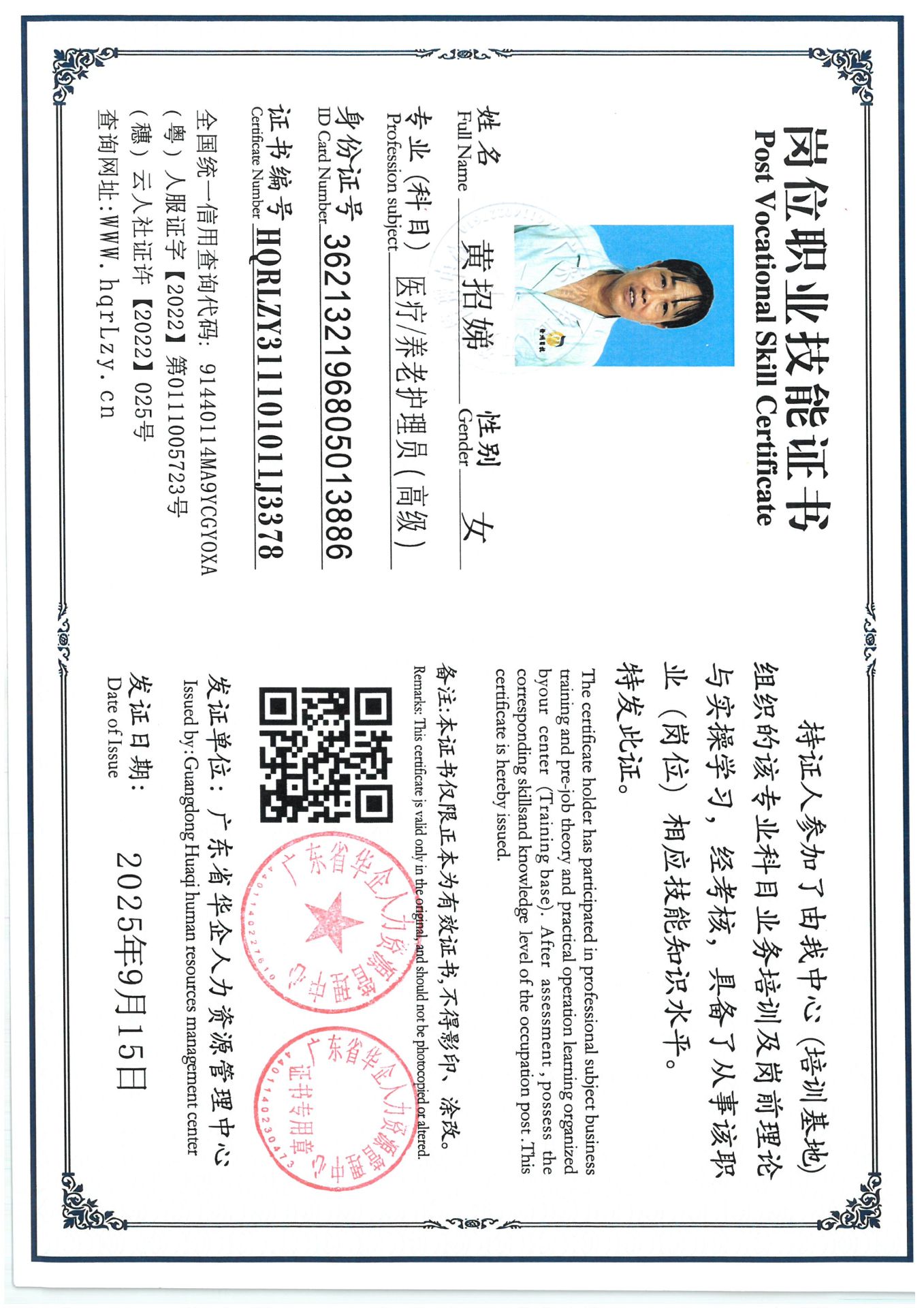 SKM_C36825091812441_0002.jpg