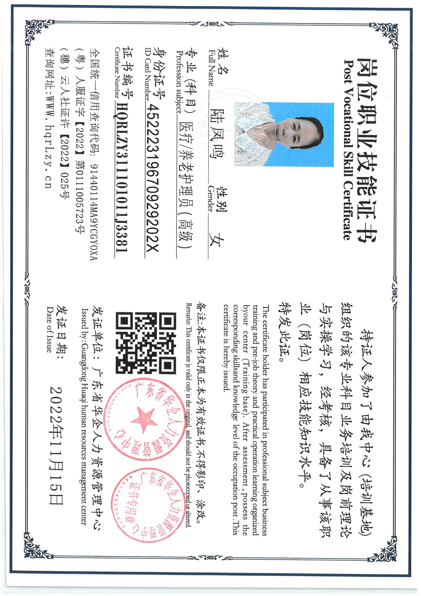 SKM_C36825091815020_0002.jpg