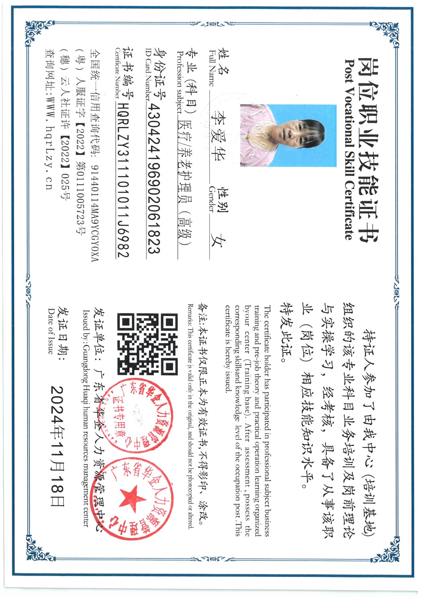 SKM_C36825091817090.jpg