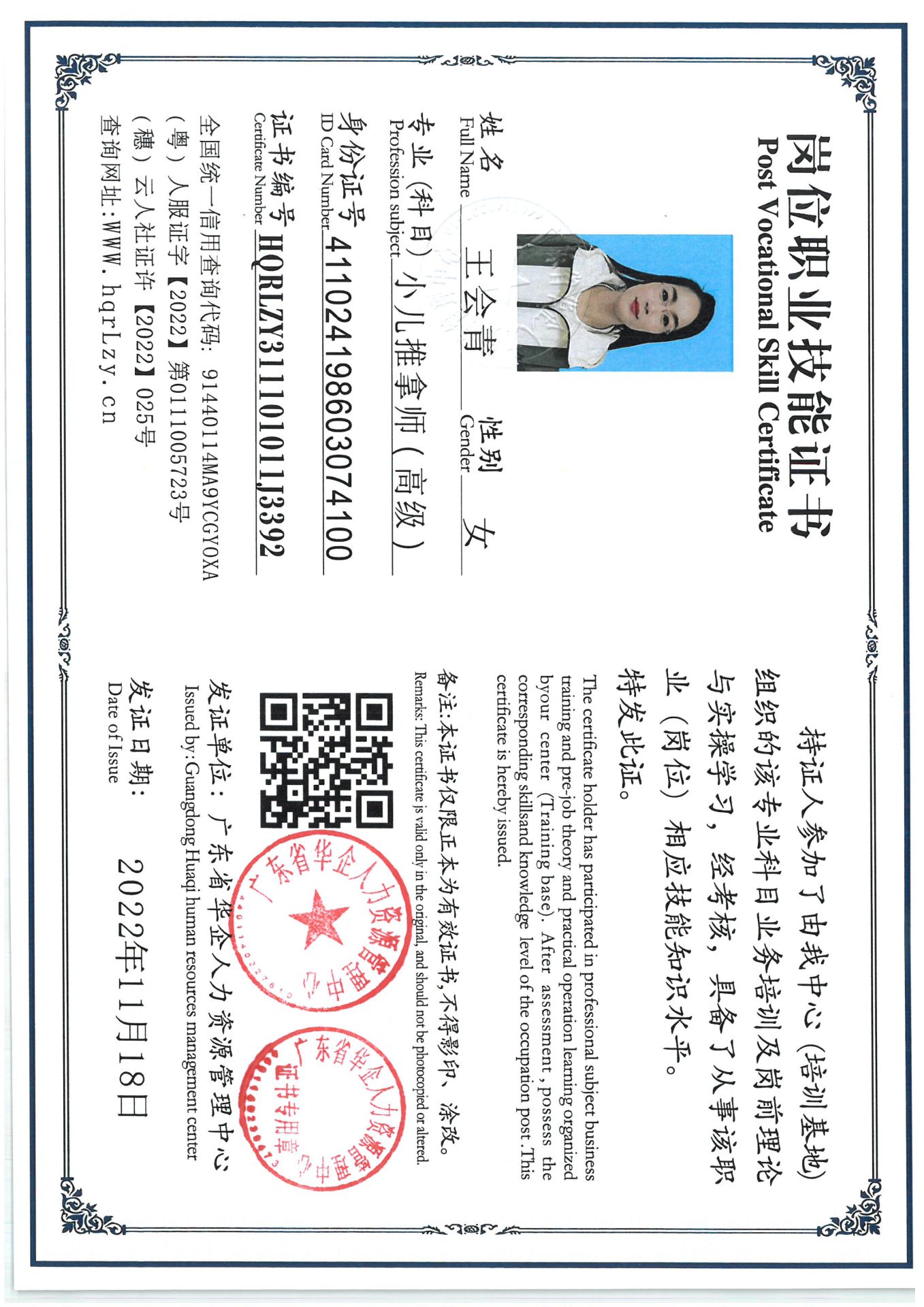 SKM_C36825091914400_0004.jpg