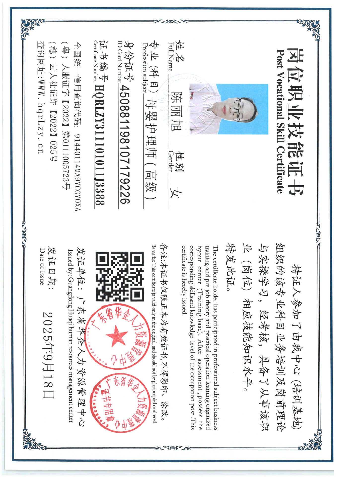 SKM_C36825091914400_0002.jpg