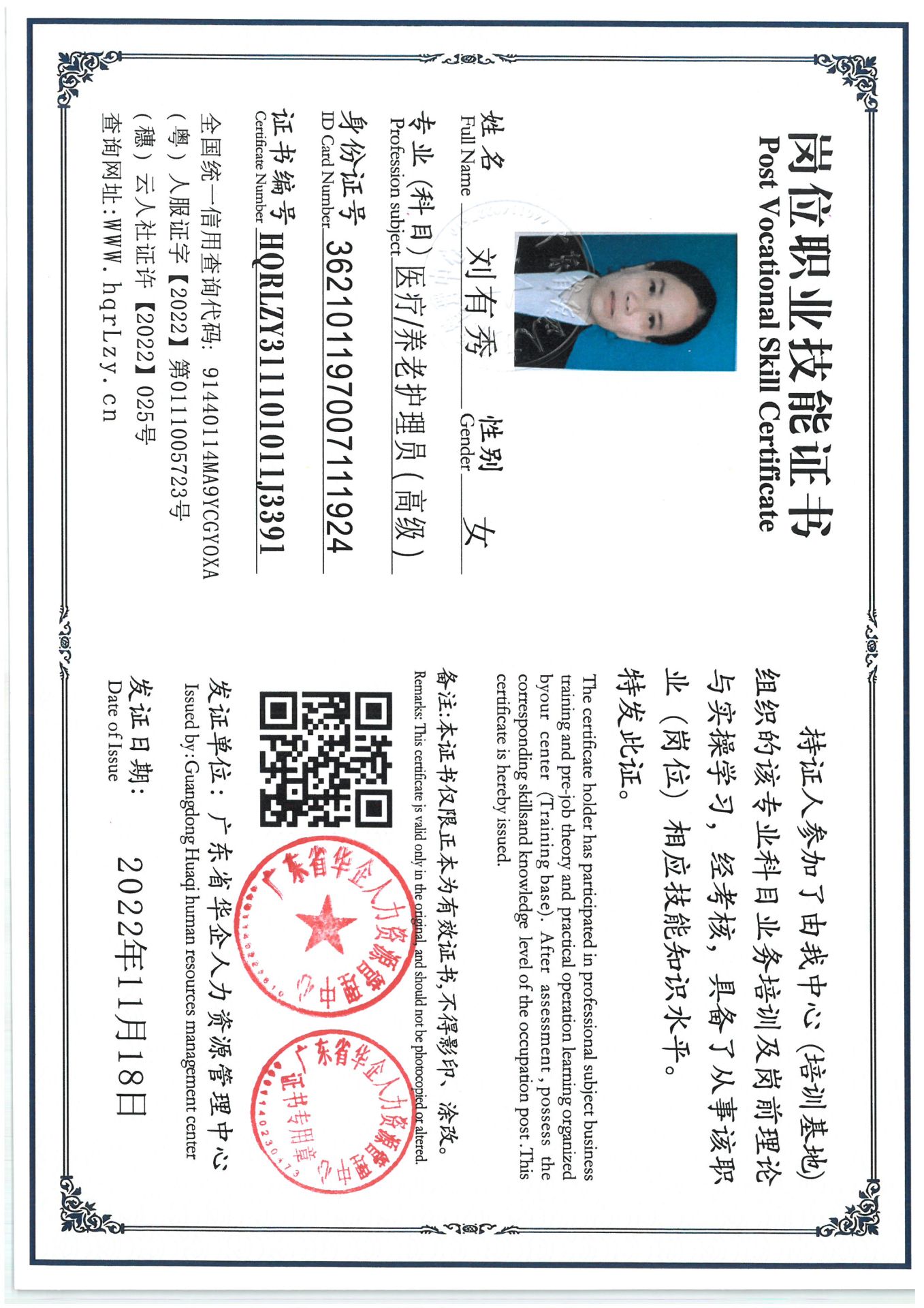 SKM_C36825091914400_0003.jpg