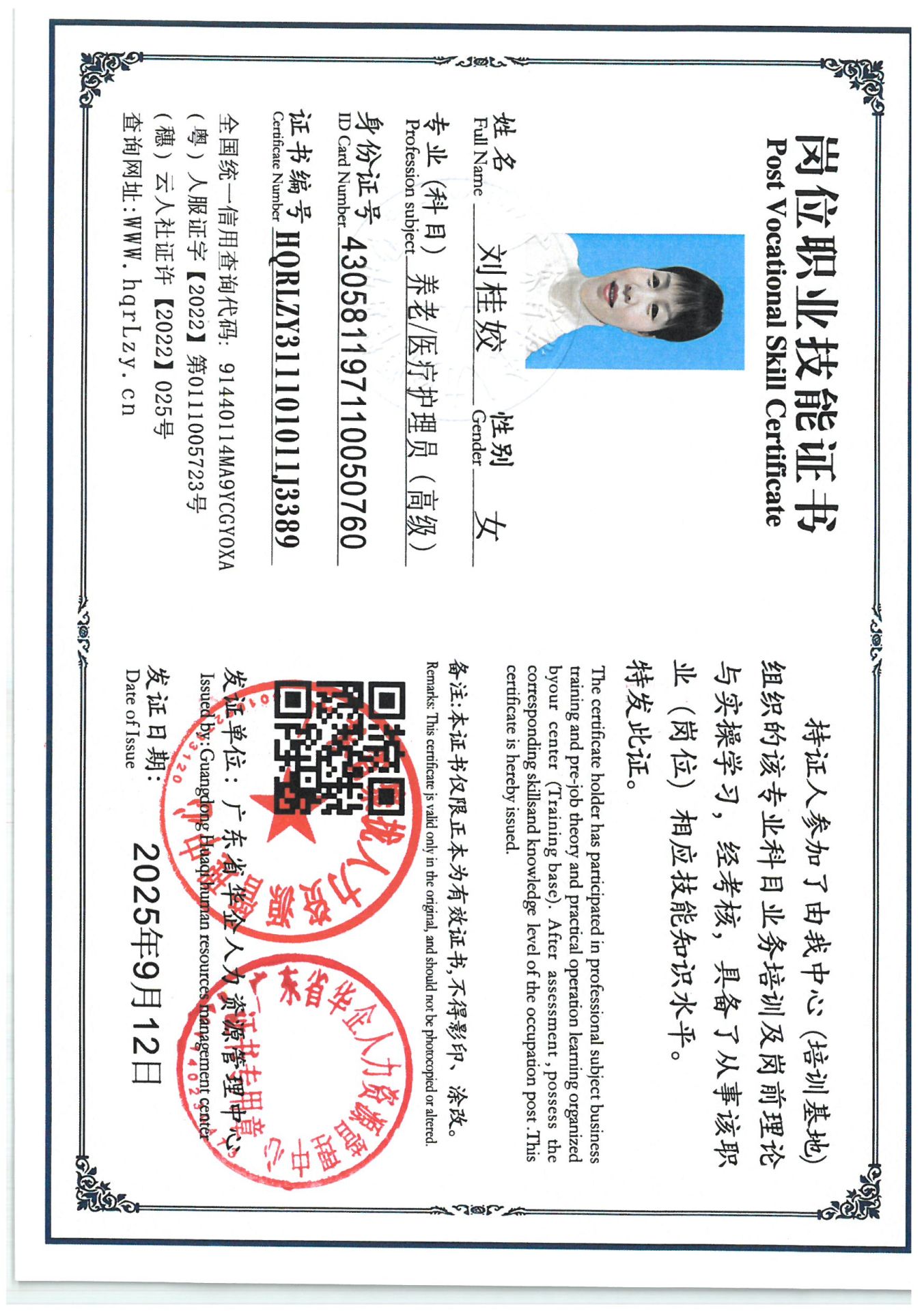 SKM_C36825091909580_0002.jpg