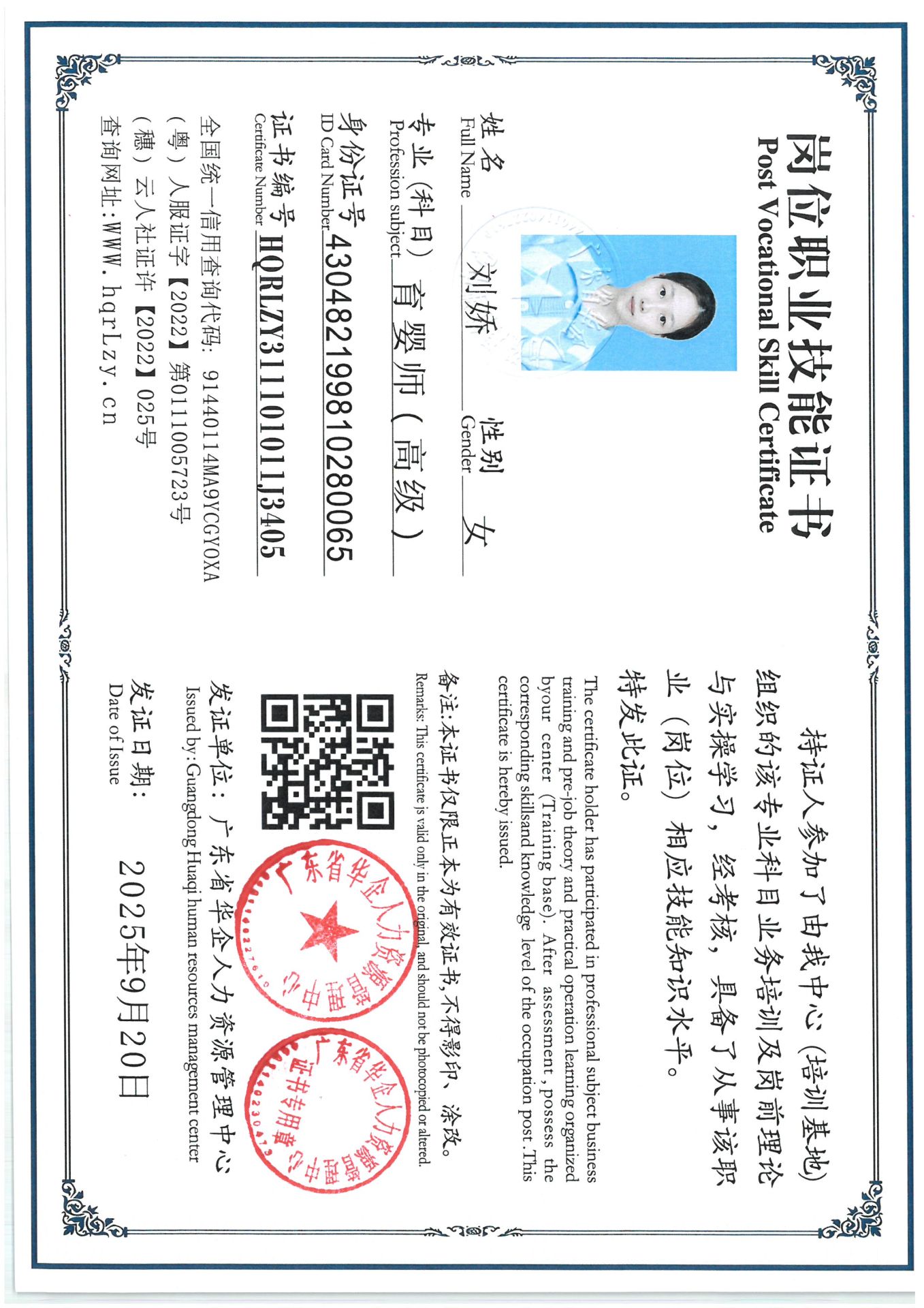 SKM_C36825091919000_0009.jpg