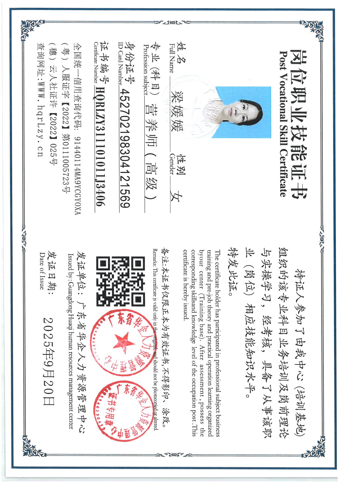 SKM_C36825091919000_0010.jpg