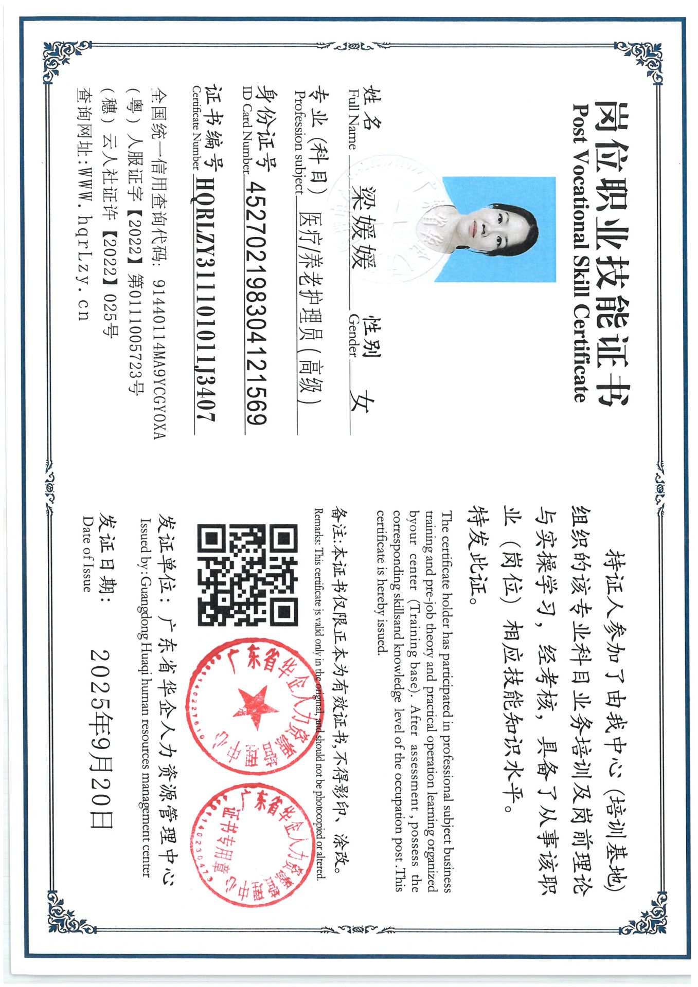 SKM_C36825091919000_0011.jpg