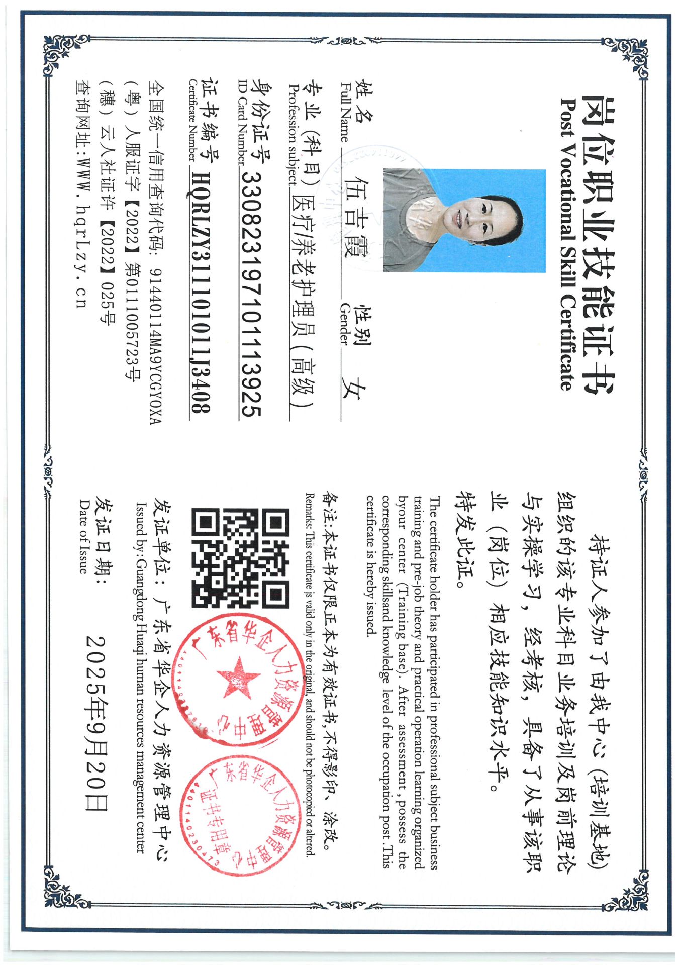 SKM_C36825092010410_0001.jpg