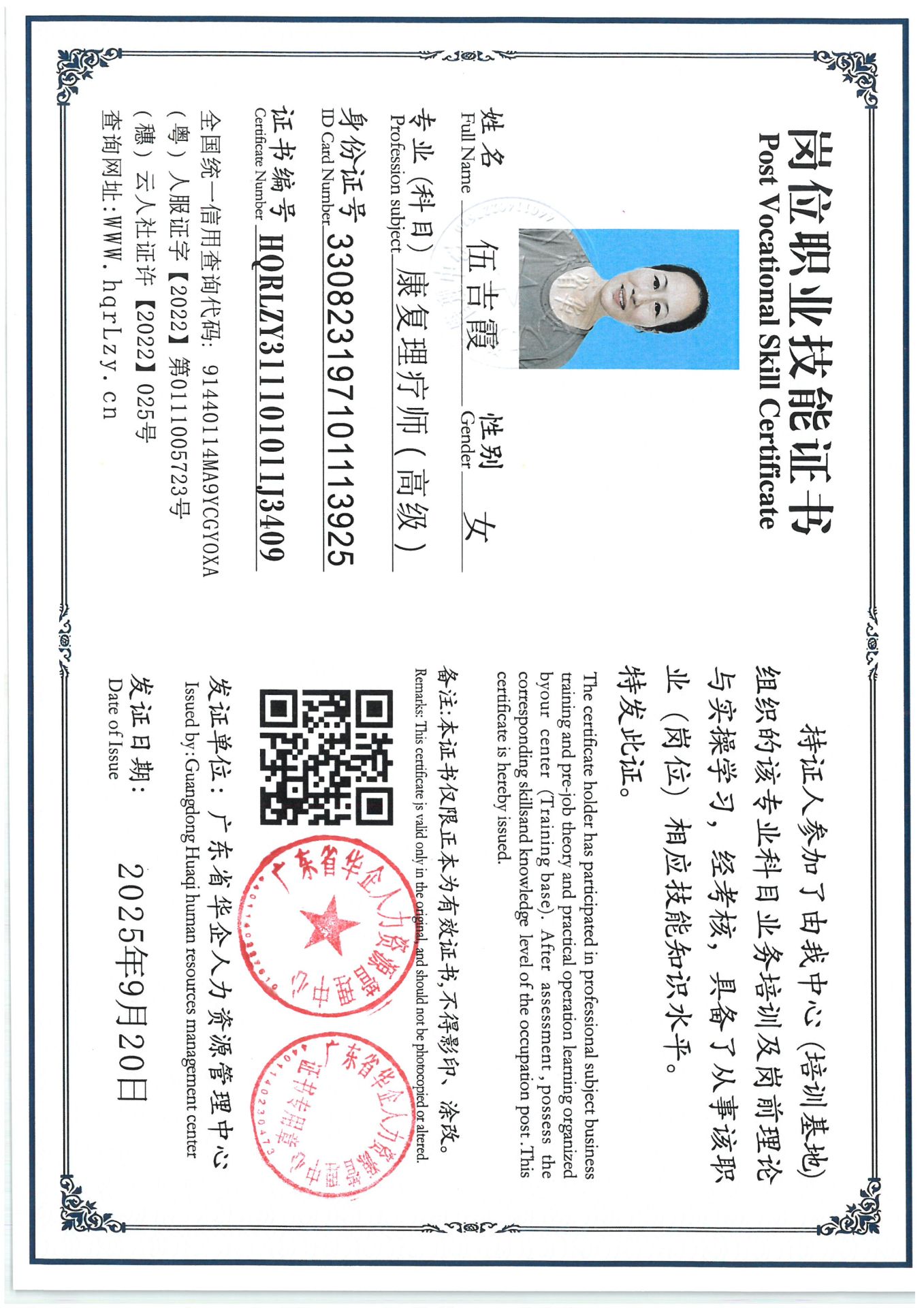 SKM_C36825092010410_0002.jpg