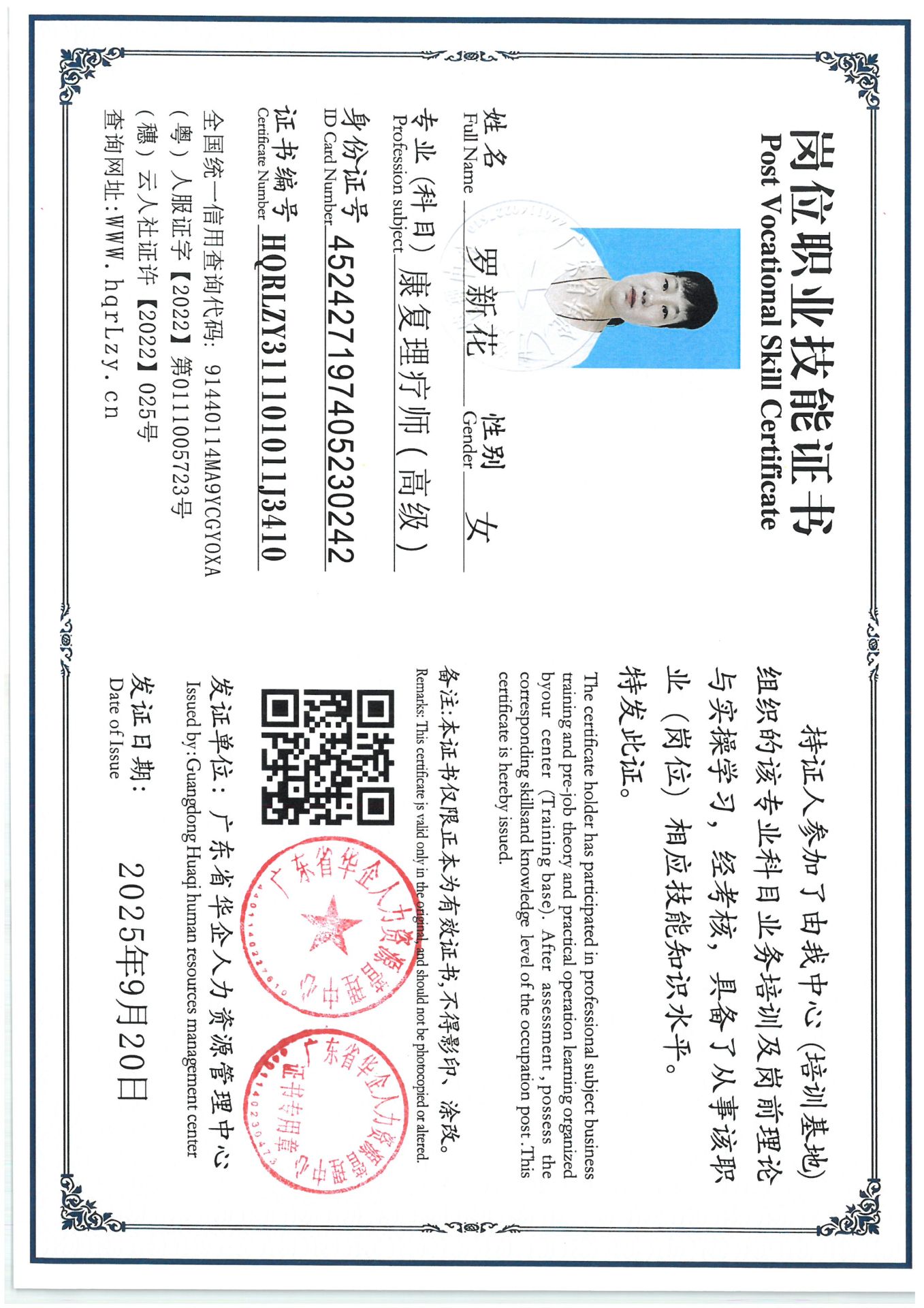 SKM_C36825092010410_0003.jpg