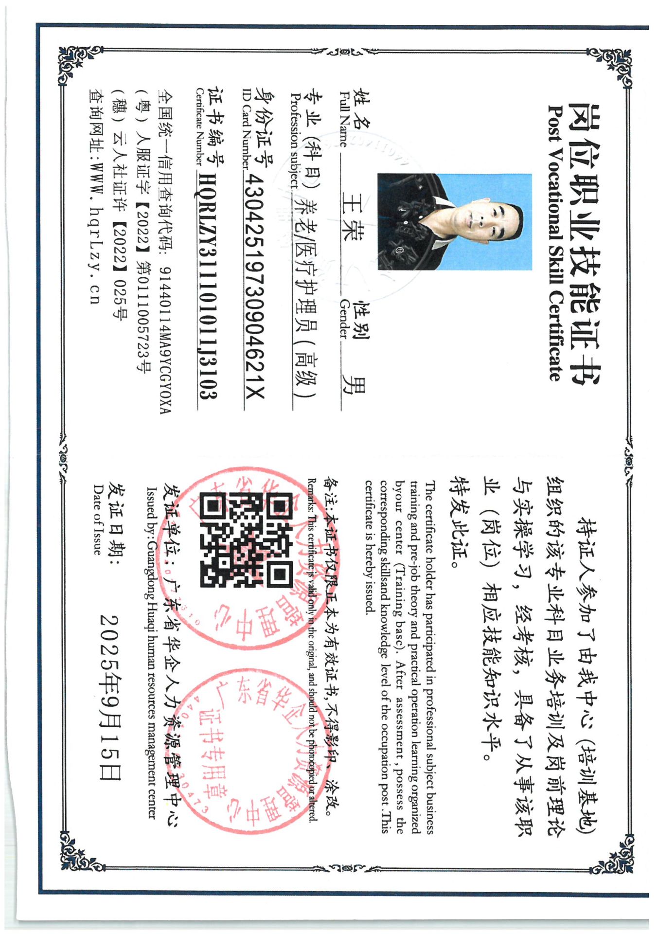SKM_C36825092014460.jpg