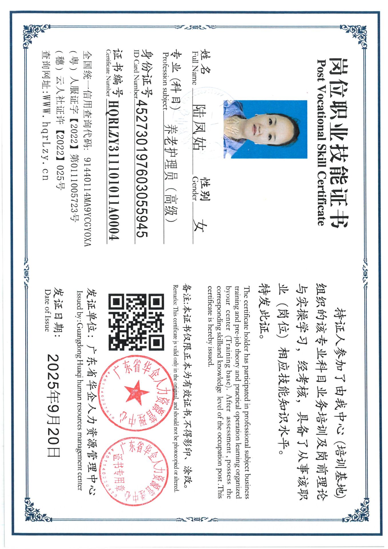 SKM_C36825092019310_0004.jpg