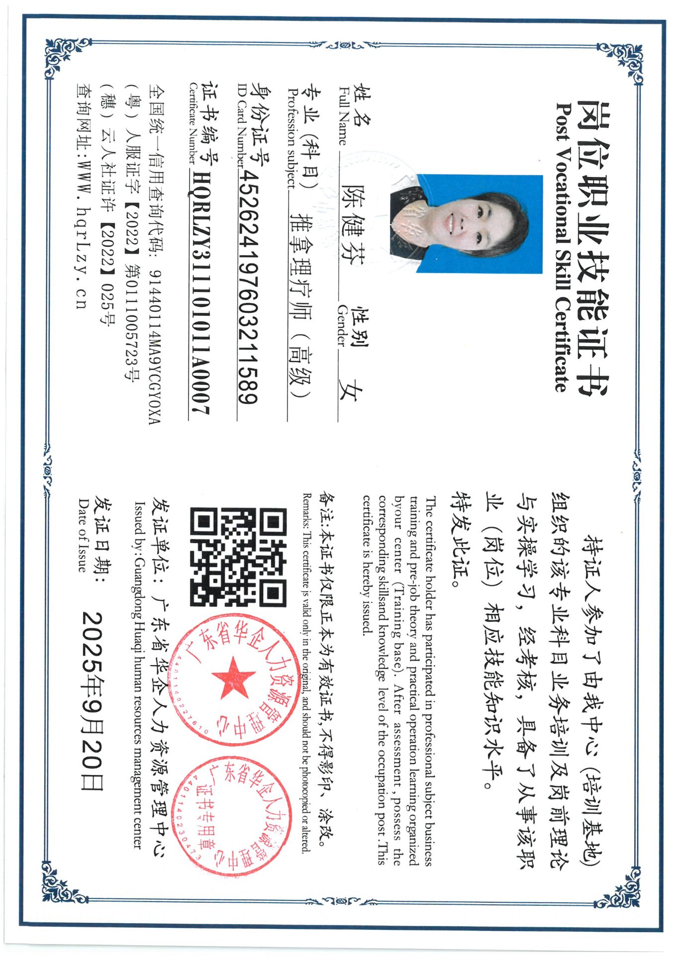 SKM_C36825092019310_0006.jpg