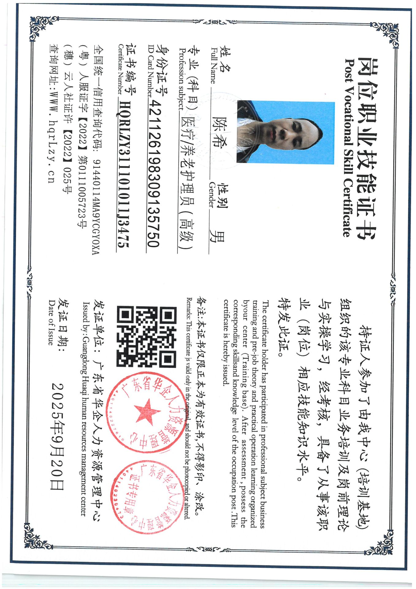 SKM_C36825092114100_0001.jpg