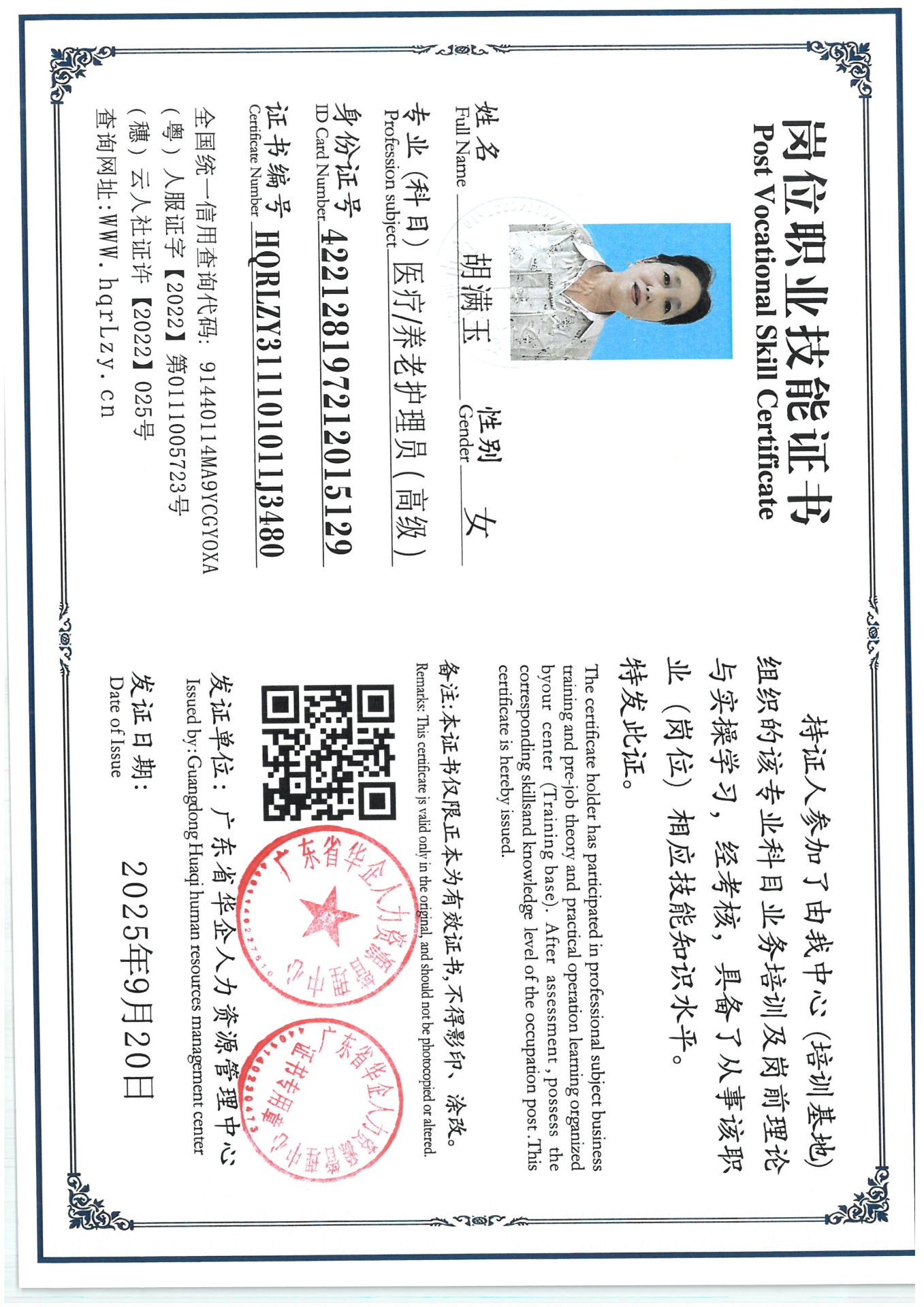 SKM_C36825092114100_0006.jpg