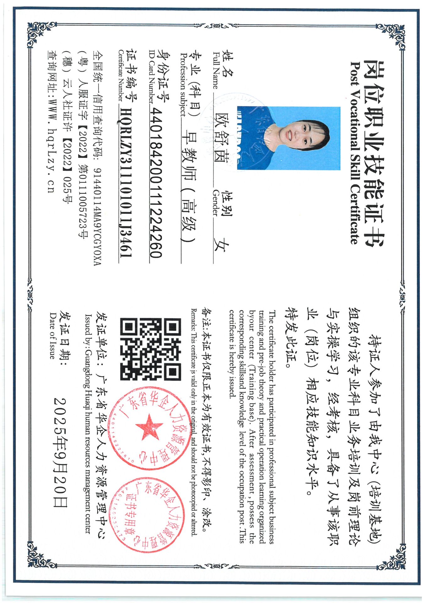 SKM_C36825092114100_0028.jpg