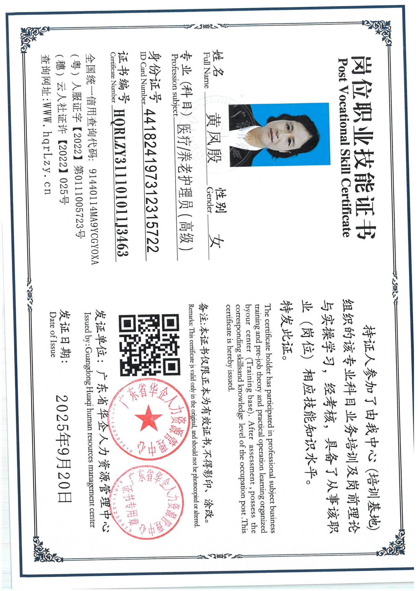 SKM_C36825092114100_0030.jpg
