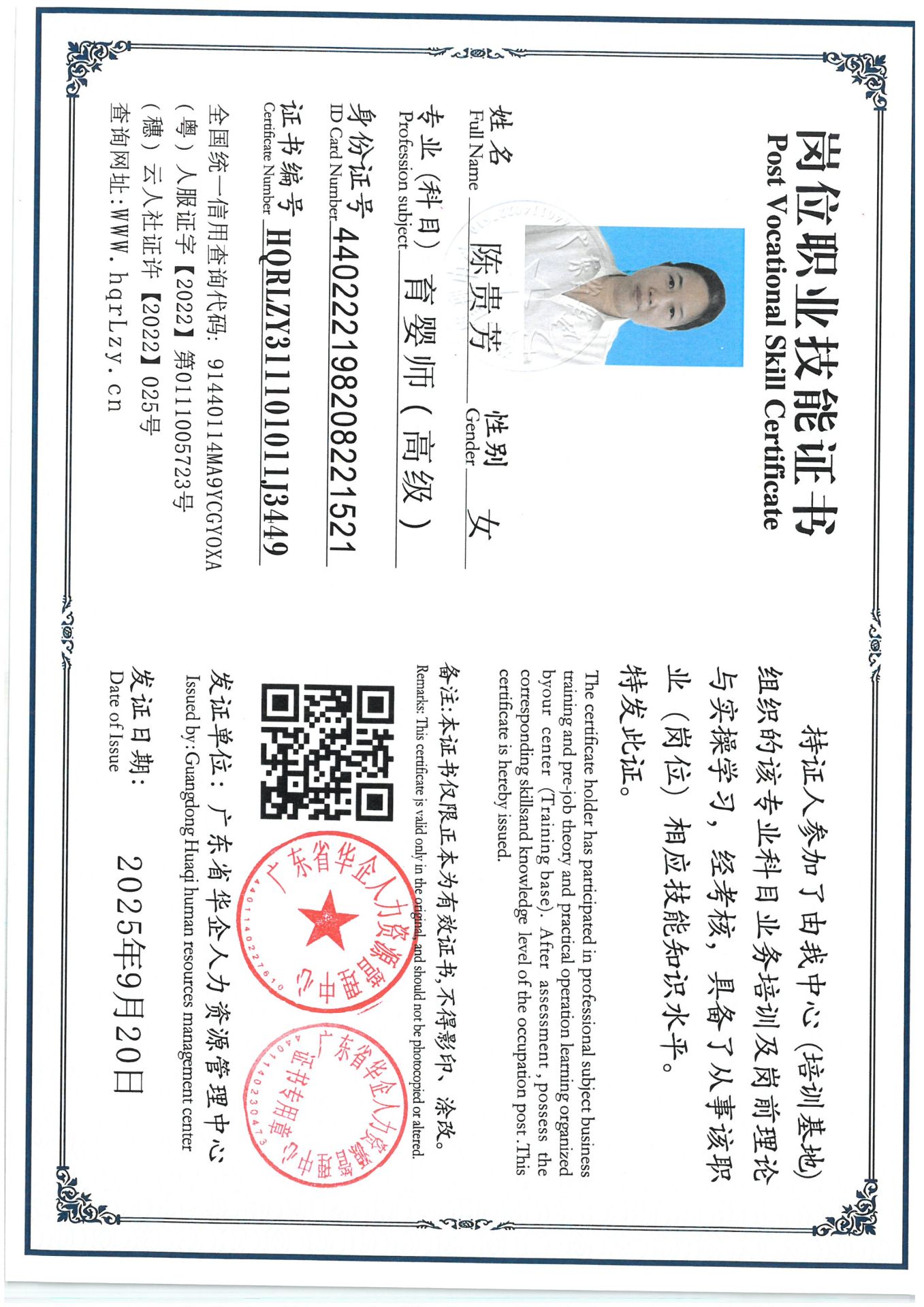 SKM_C36825092114110_0003.jpg