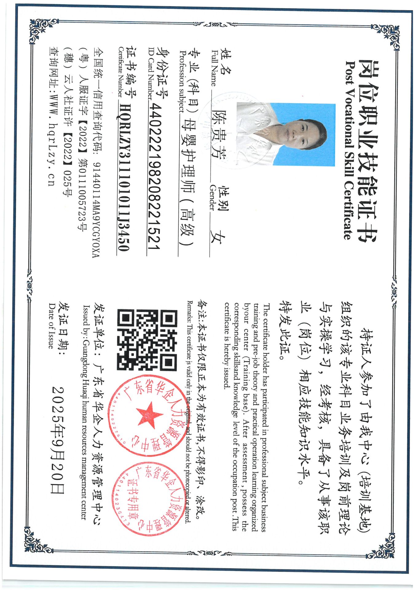 SKM_C36825092114110_0004.jpg