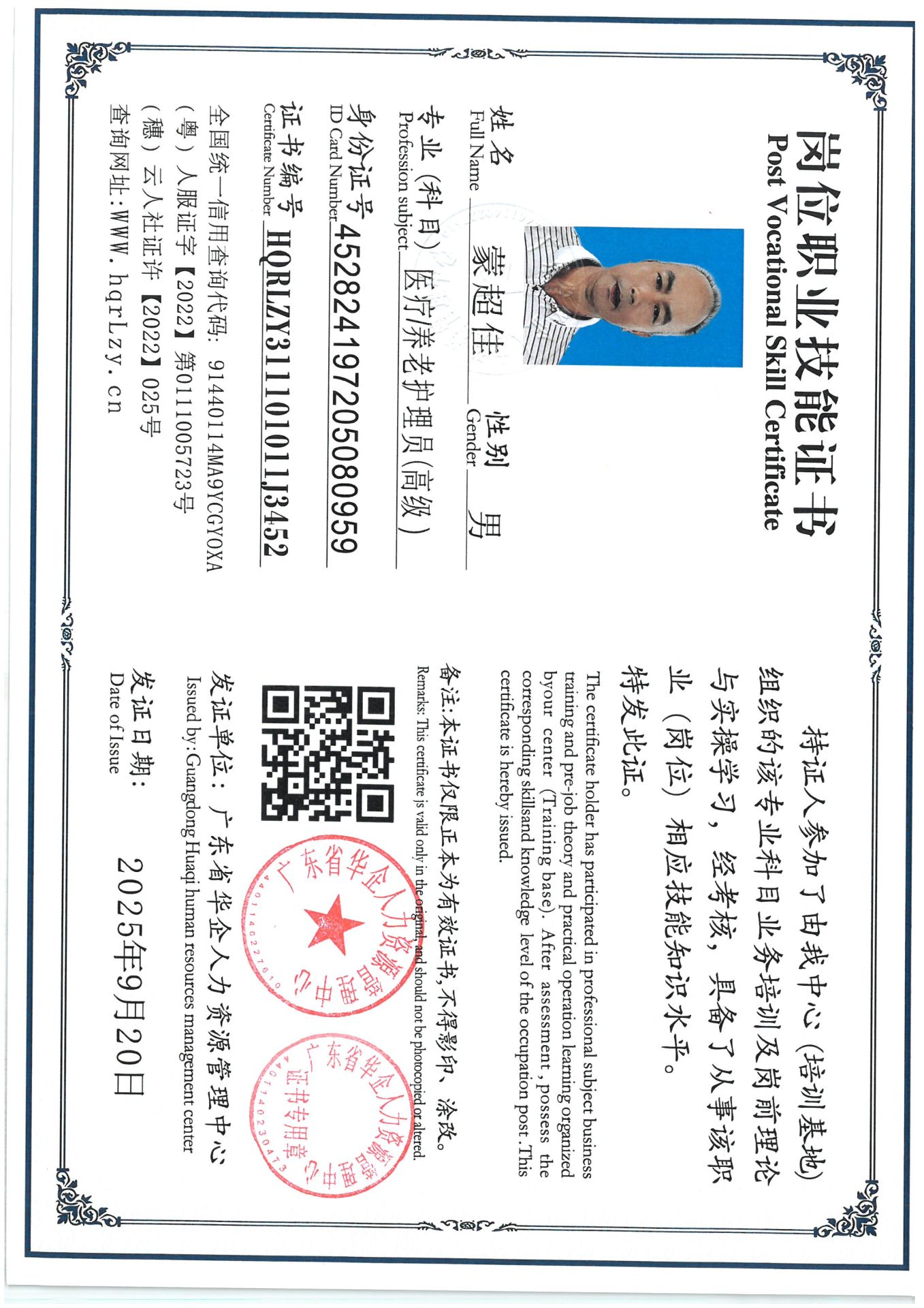 SKM_C36825092114110_0006.jpg