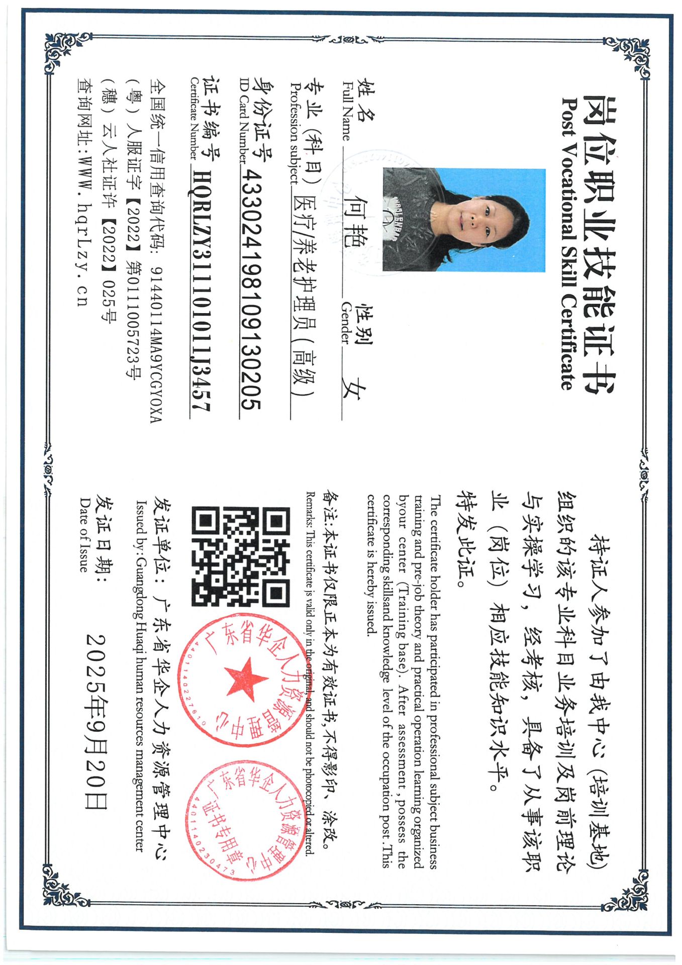 SKM_C36825092114110_0011.jpg