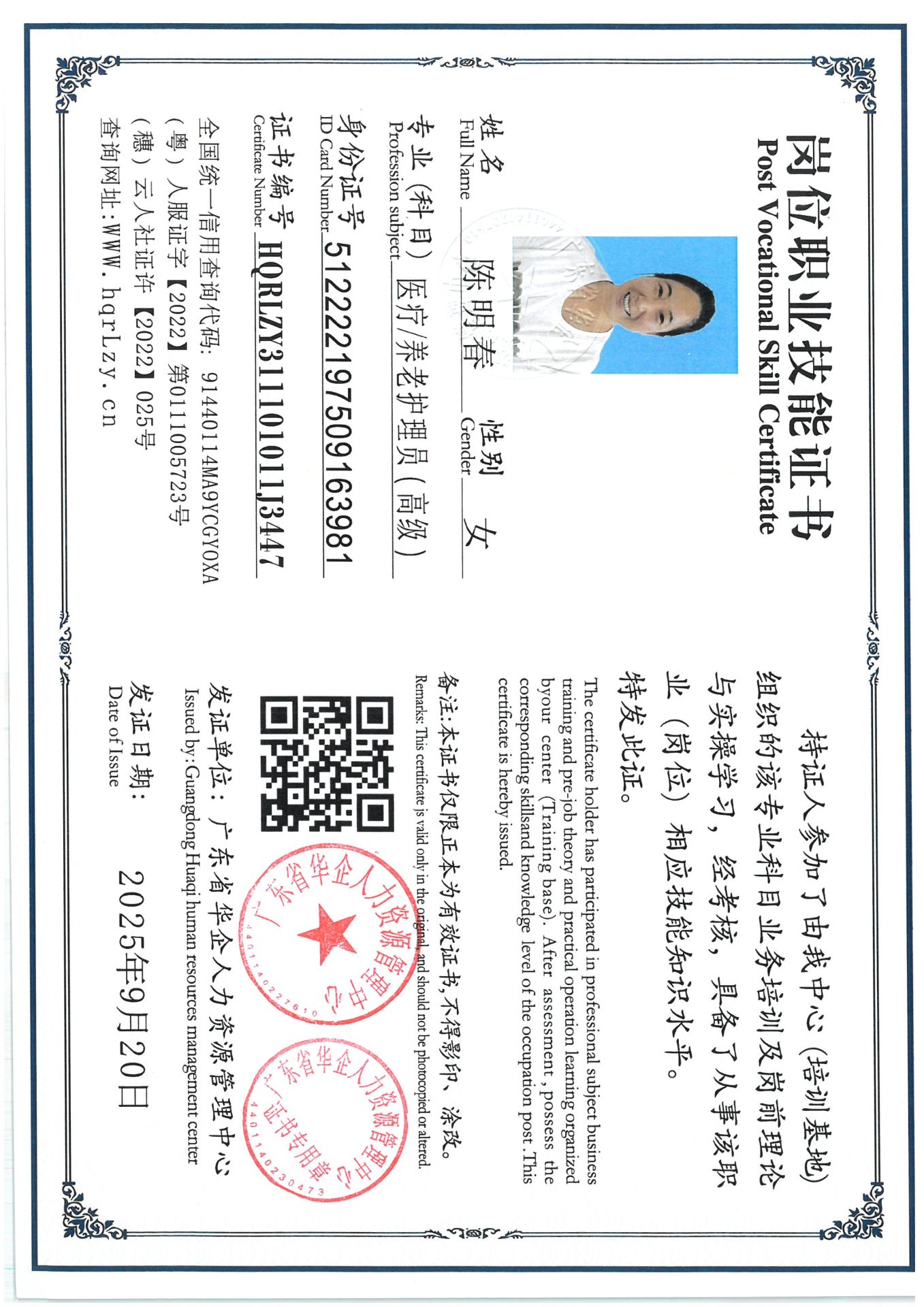 SKM_C36825092114110_0013.jpg
