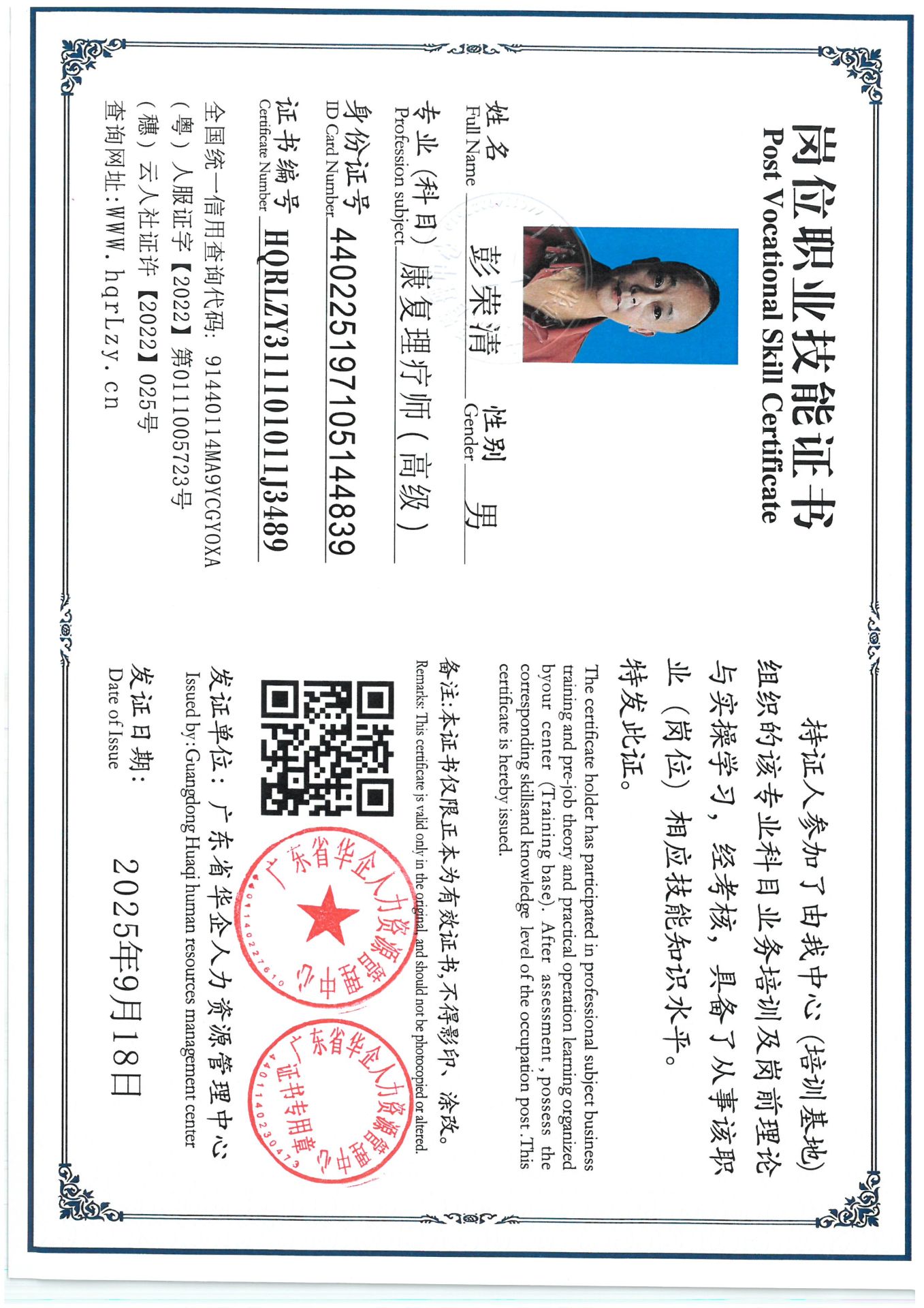 SKM_C36825092114110_0015.jpg