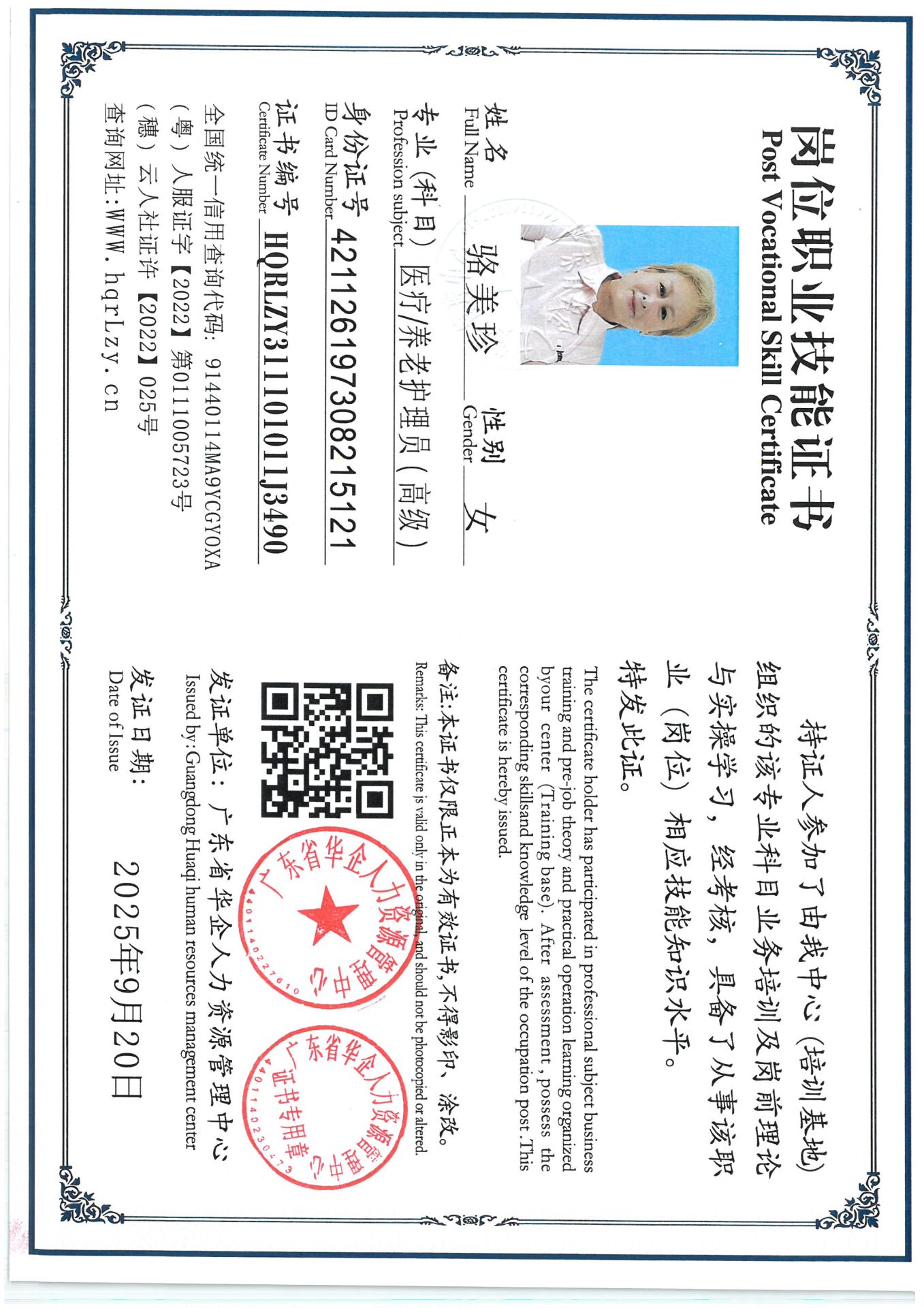 SKM_C36825092114110_0016.jpg