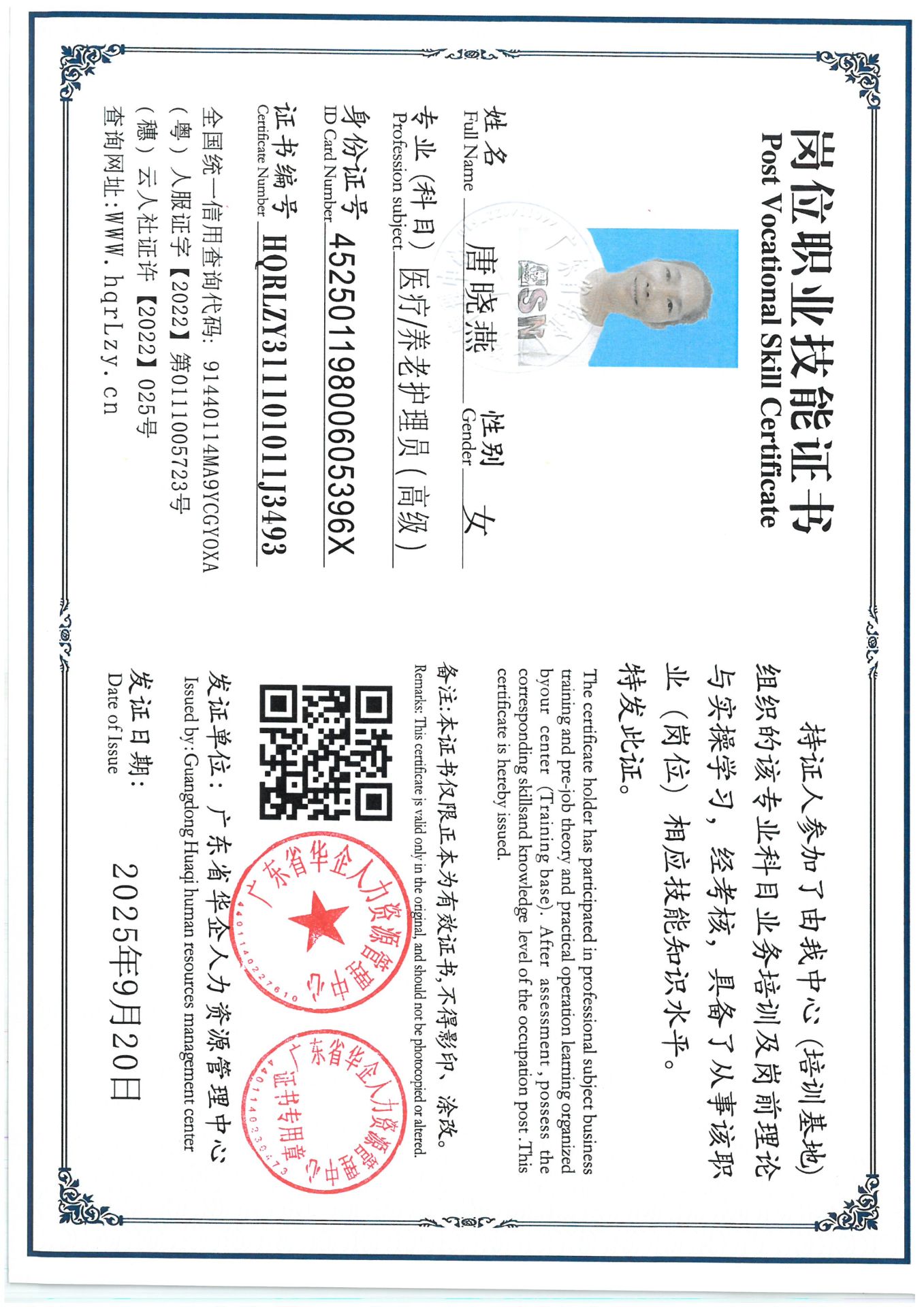SKM_C36825092114110_0019.jpg