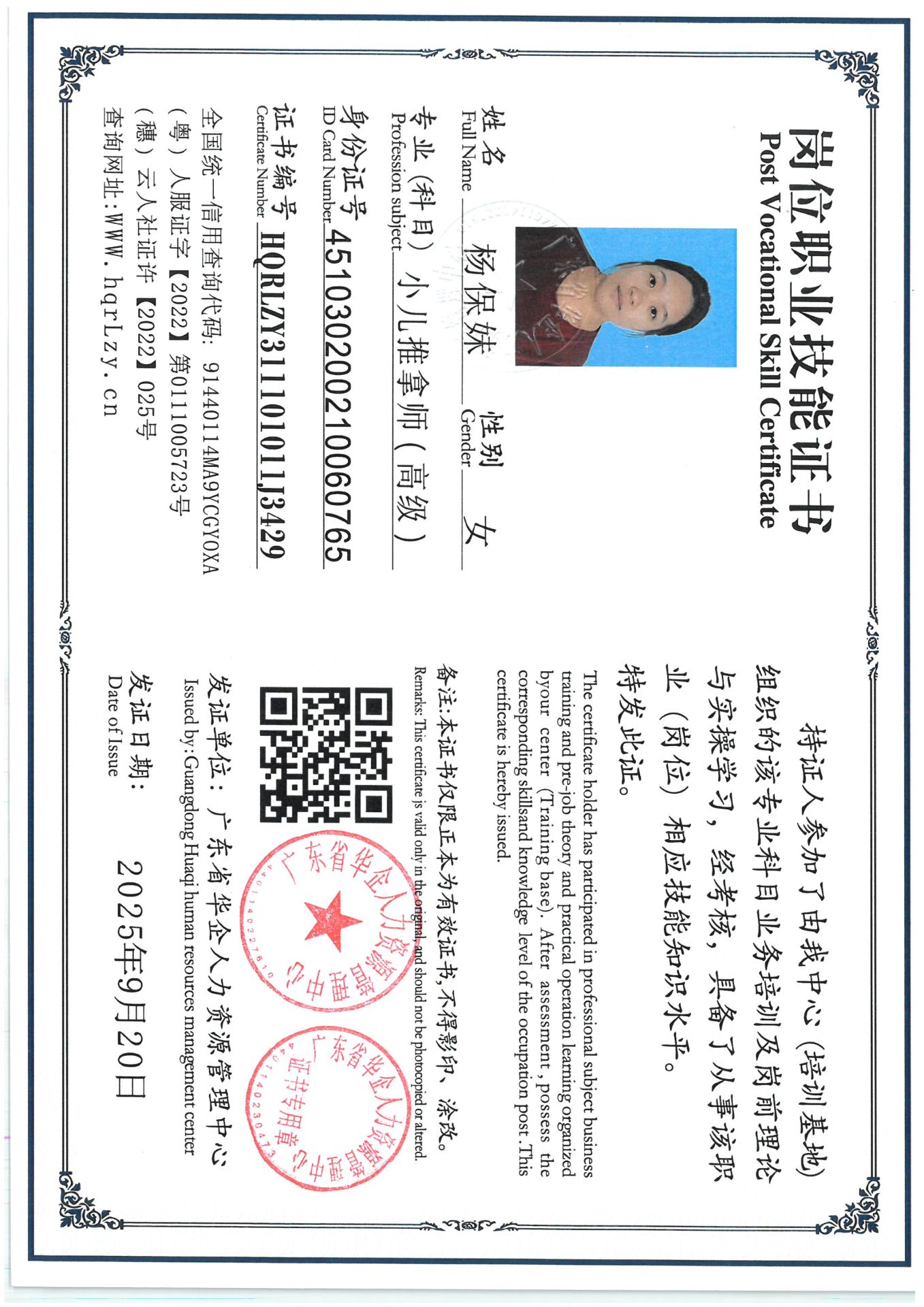 SKM_C36825092116100_0002.jpg