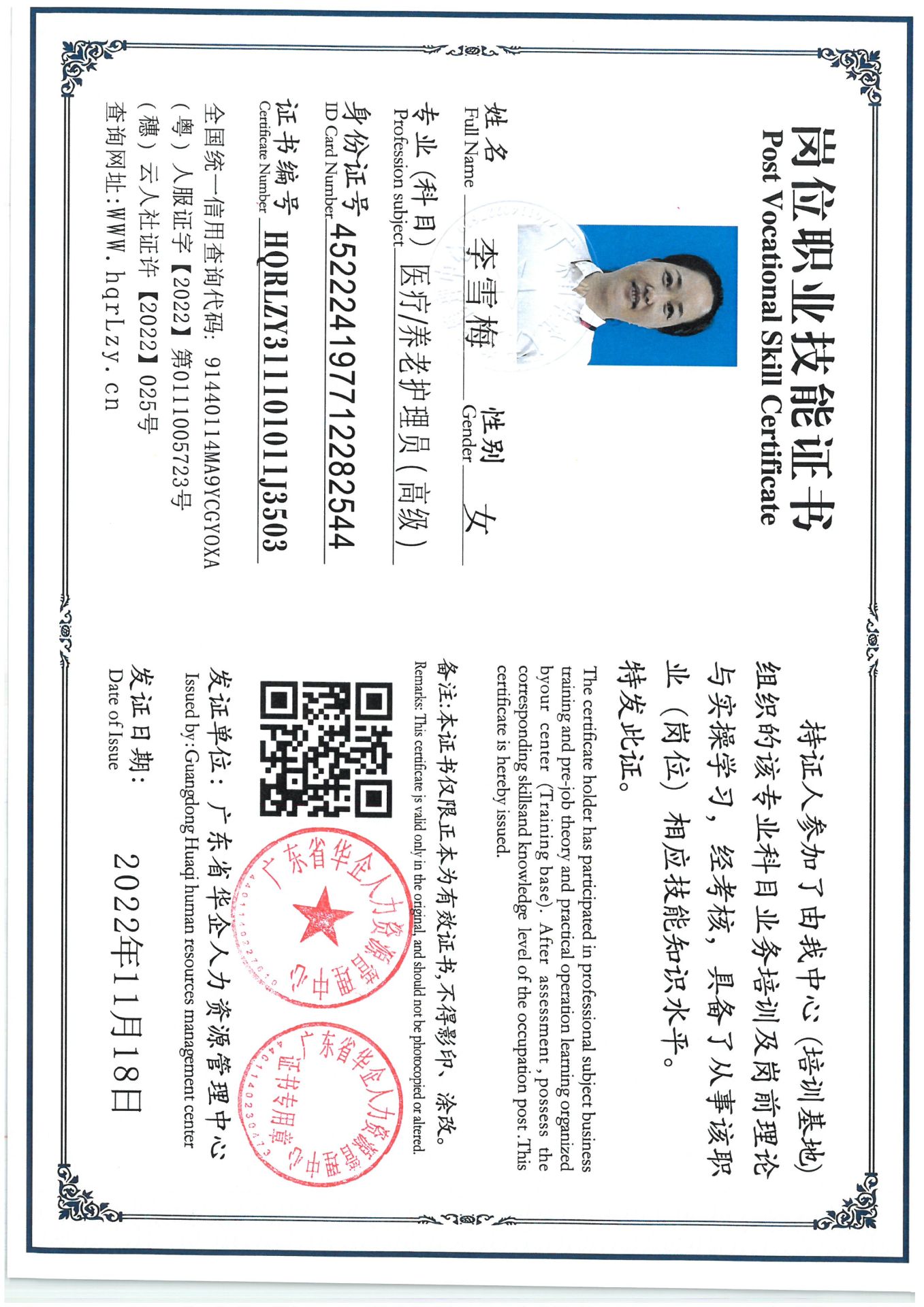 SKM_C36825092115000_0005.jpg