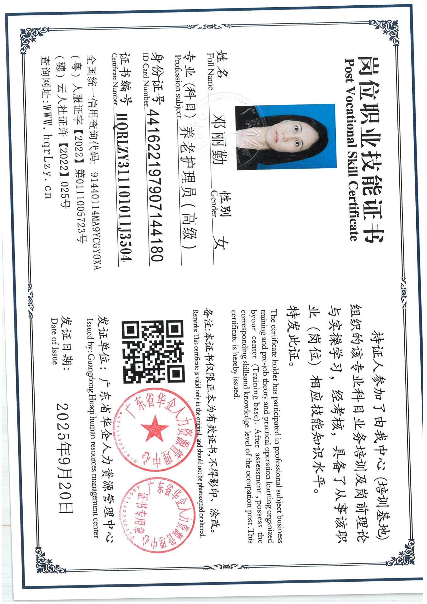 SKM_C36825092115000_0006.jpg